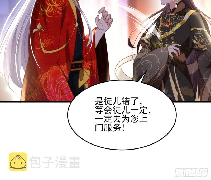 第185话 丫头真是好算计11