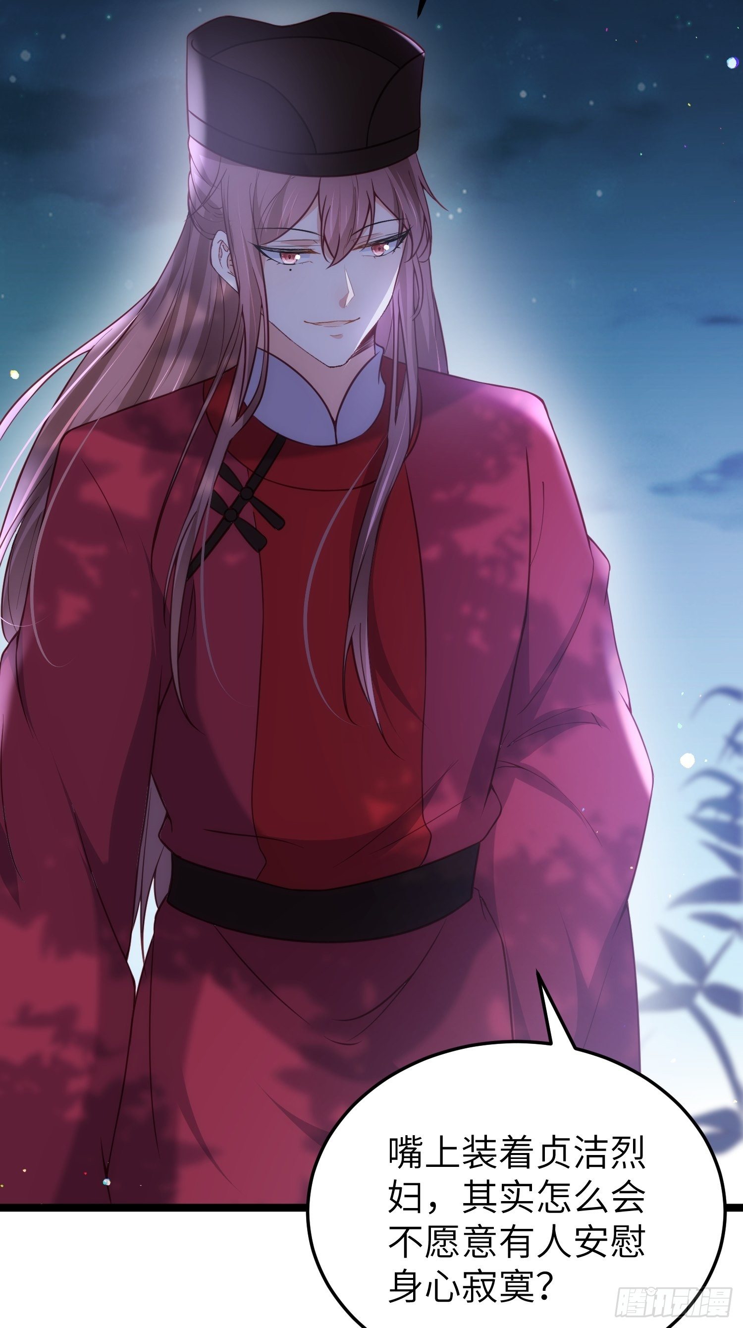 第217话 玉儿没有怀孕？！3