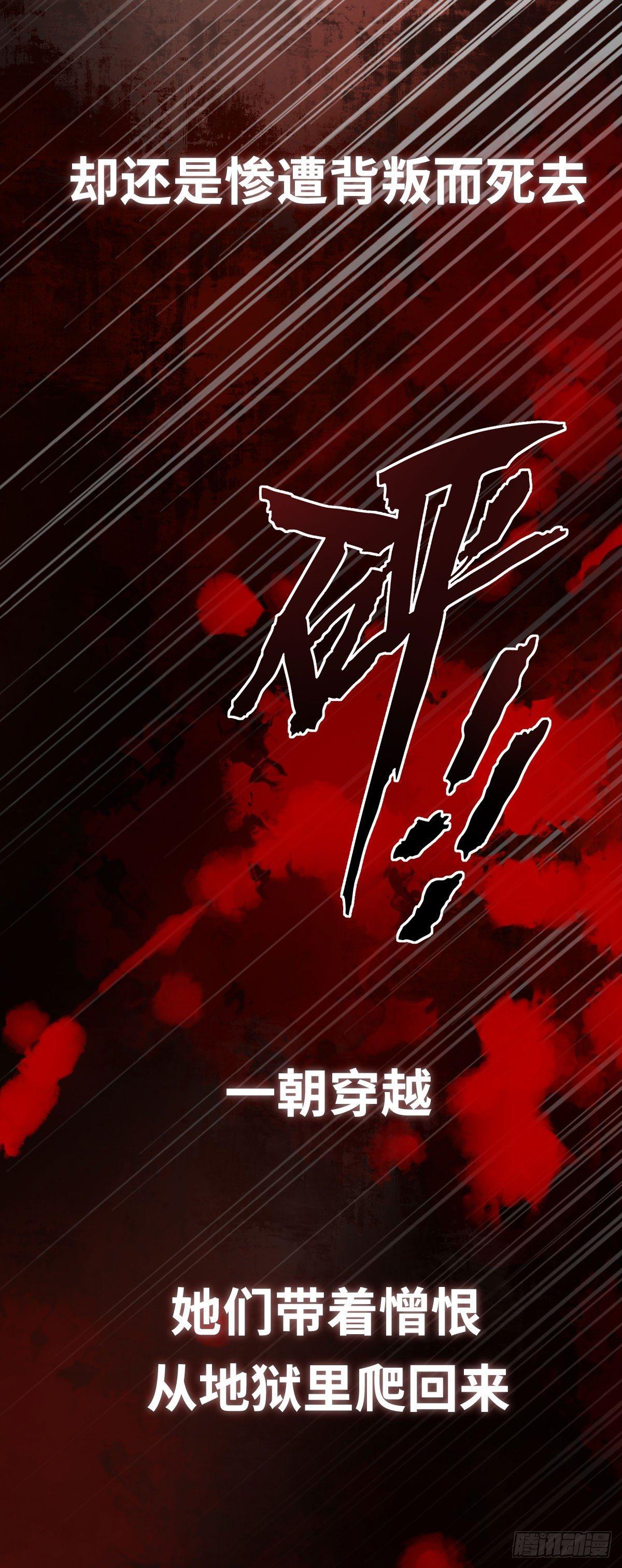 预告7