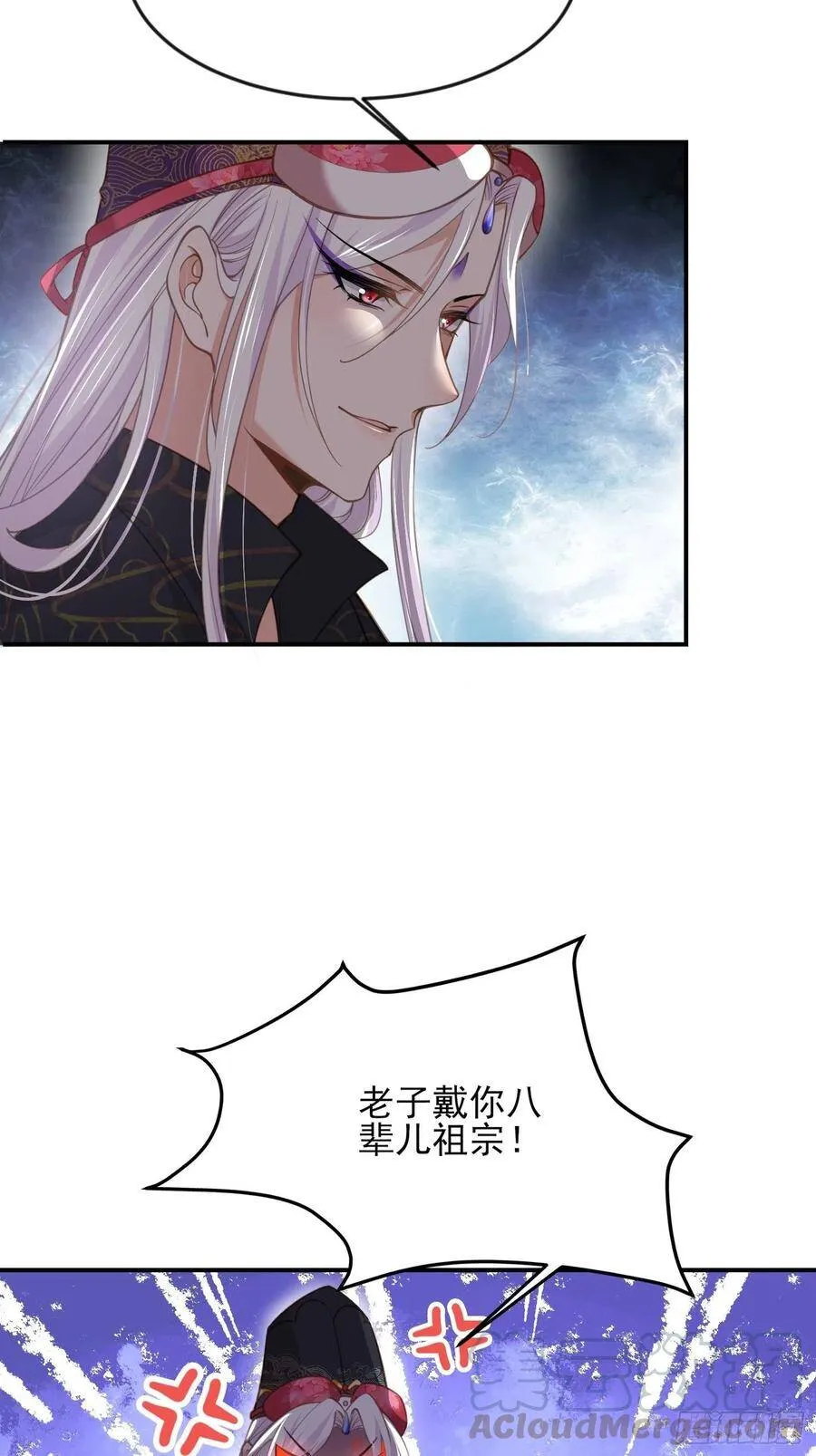 第135话 大型社死现场32