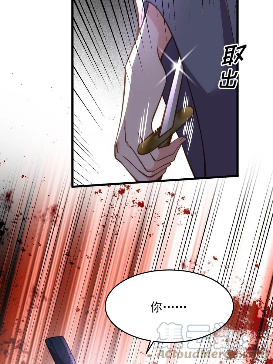 第175话 蓝翎之死28