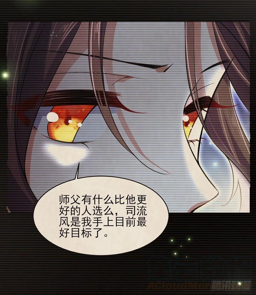 第99话 拉夫君垫底10