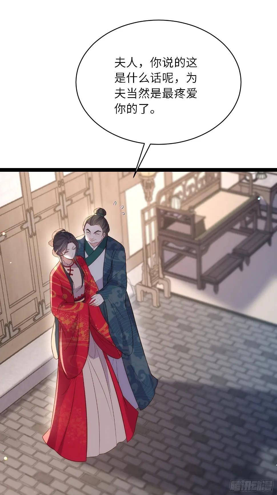 第326话 韩婉语的复仇27