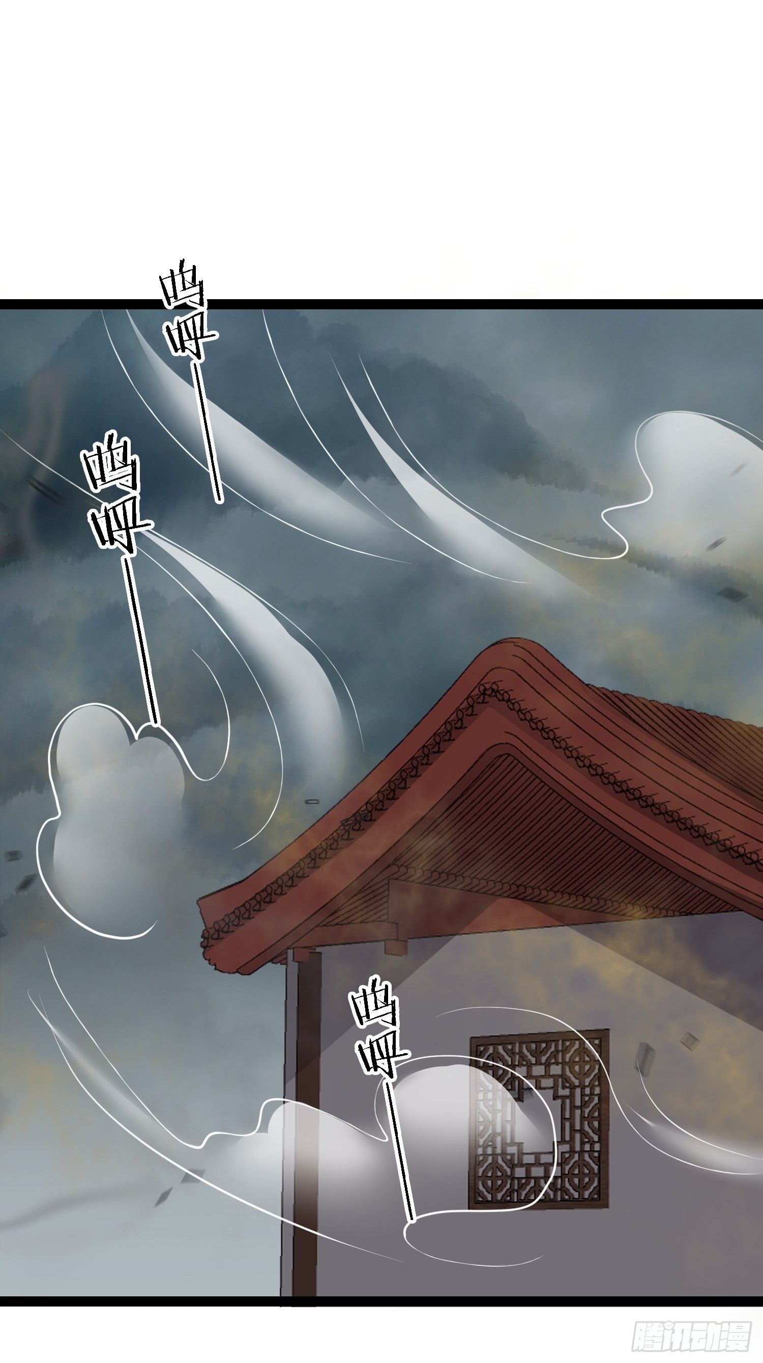 第248话 只有你我的世界13