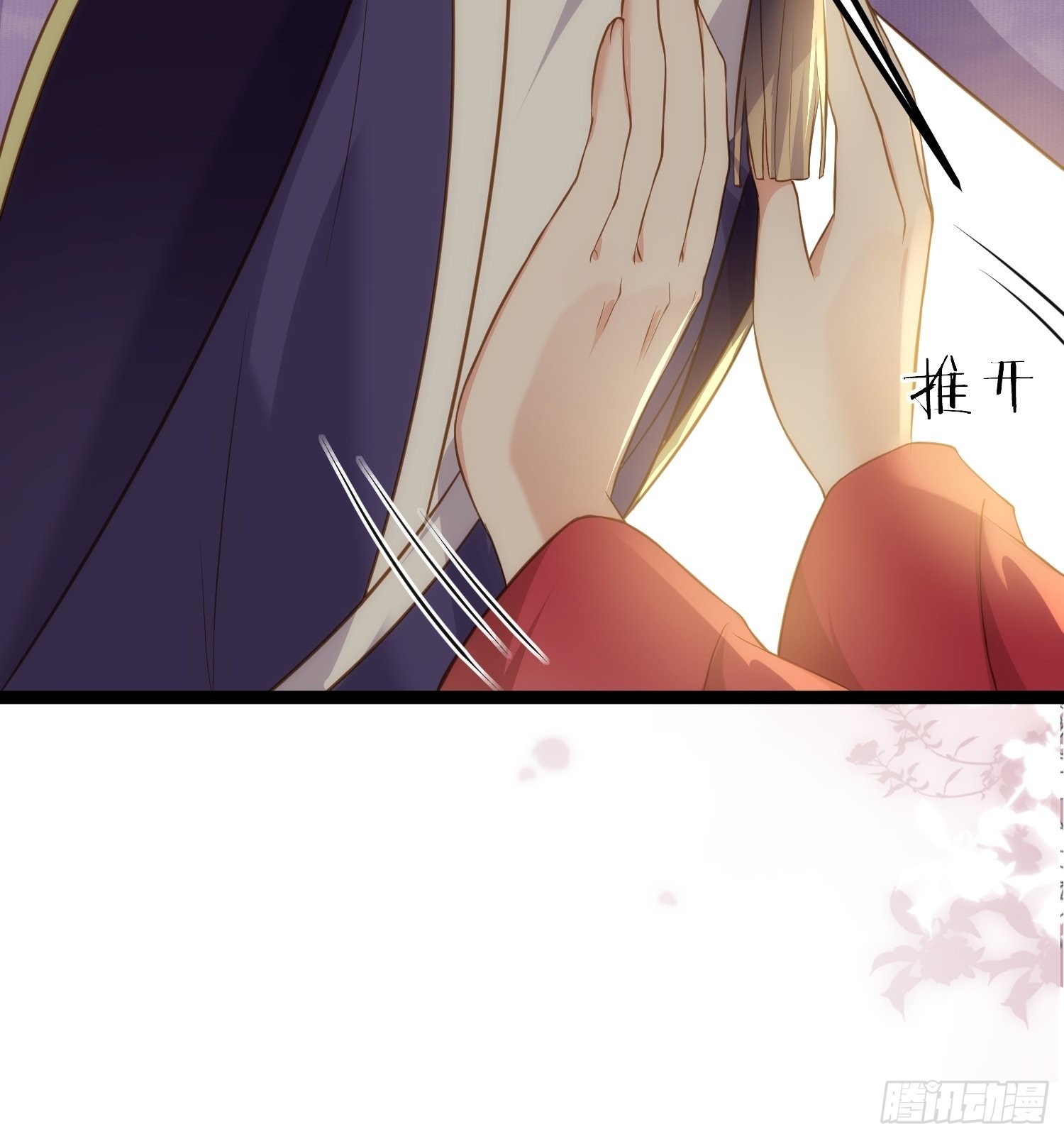 第257话 我想你了6