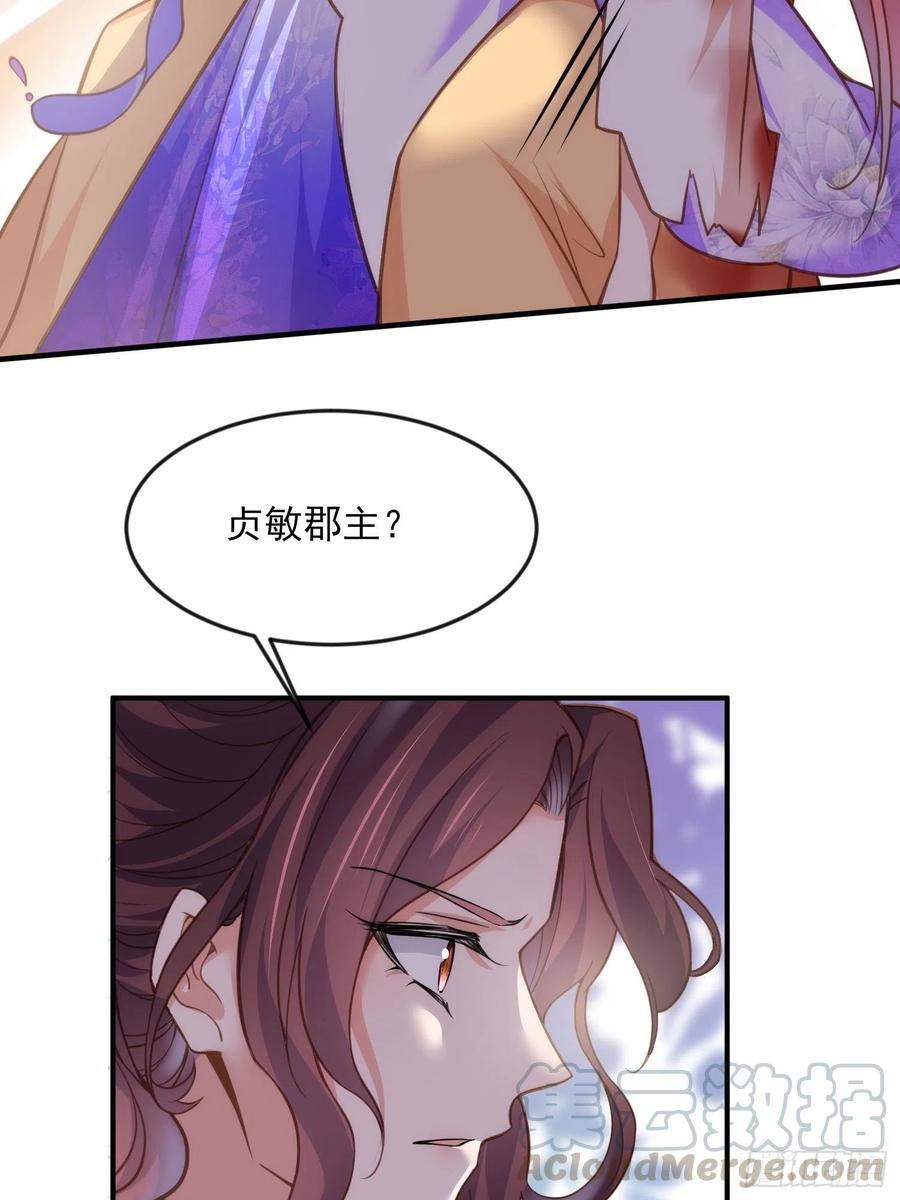 第152话 再见，含玉20