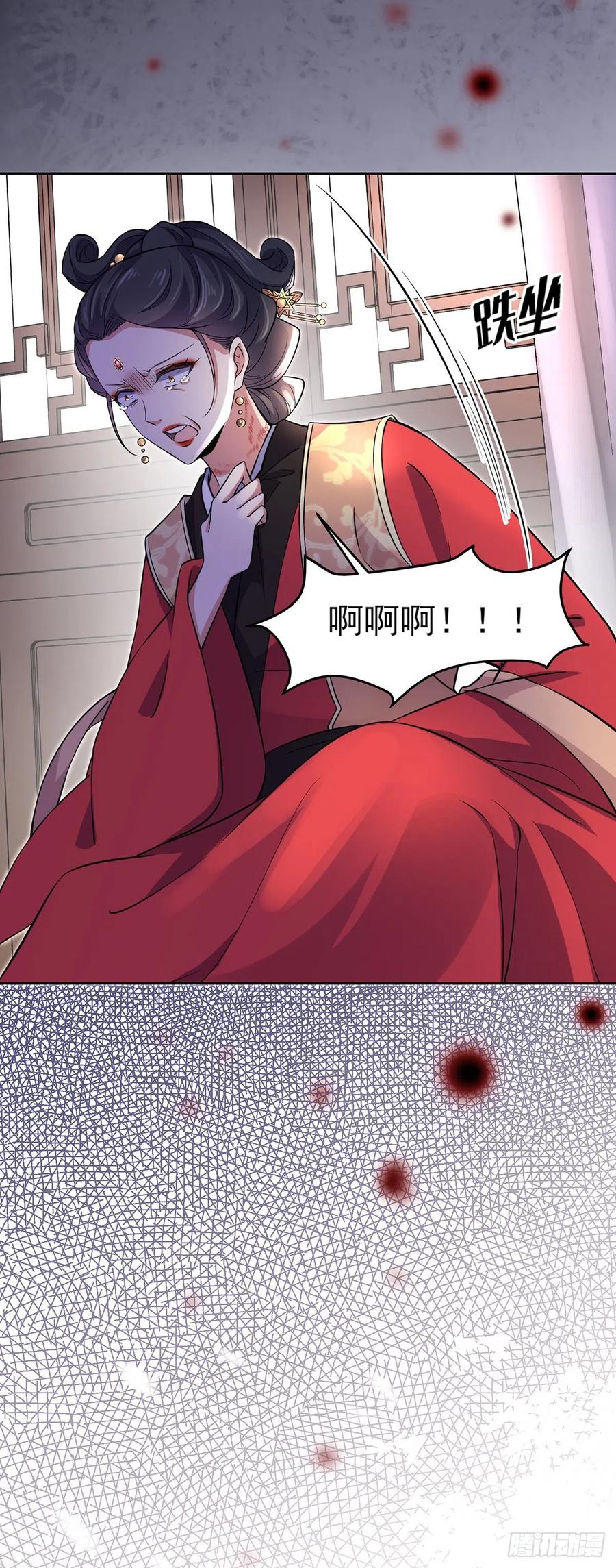 第61话 更换定亲人选22