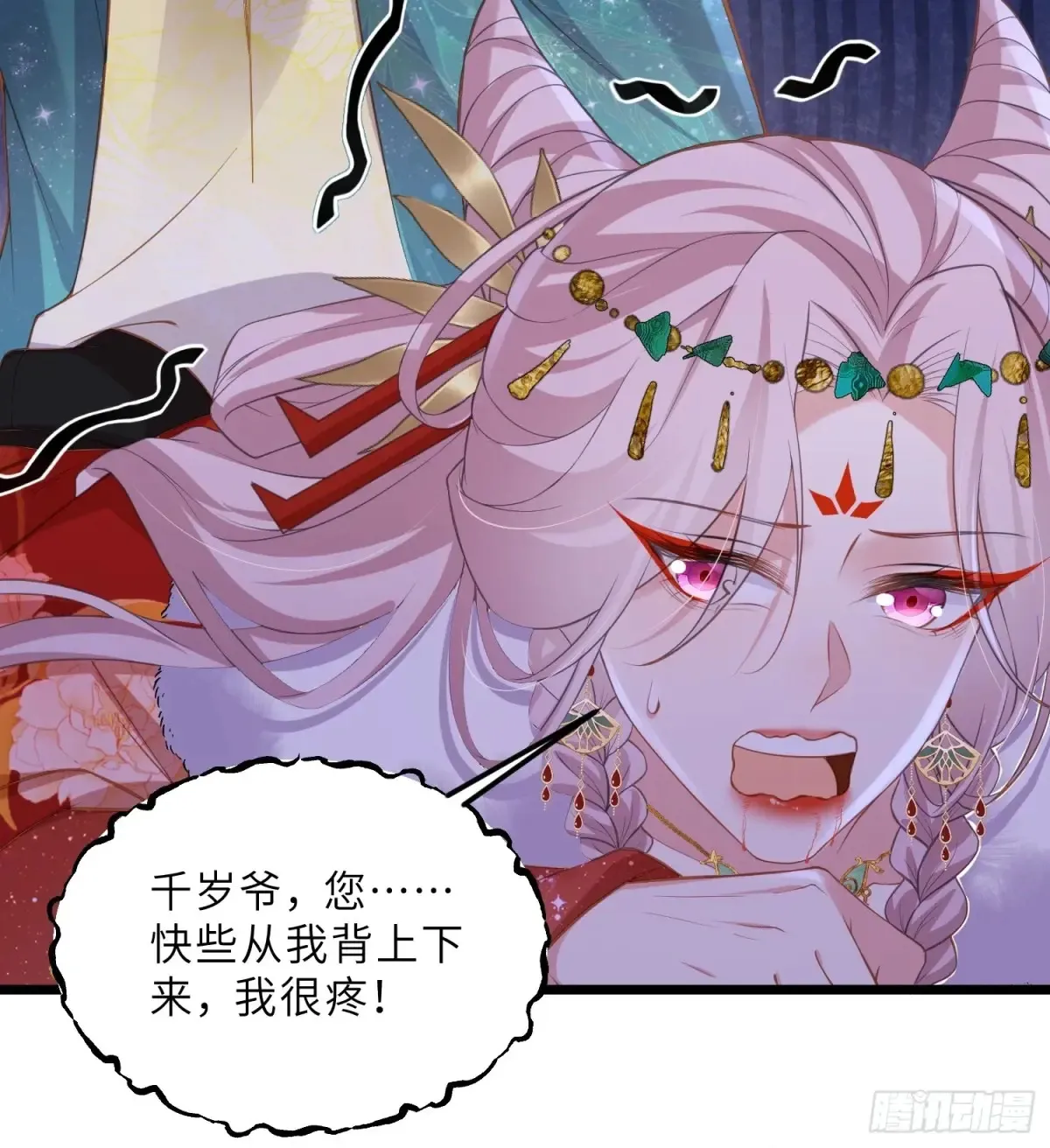 第376话 想勾引本座？23
