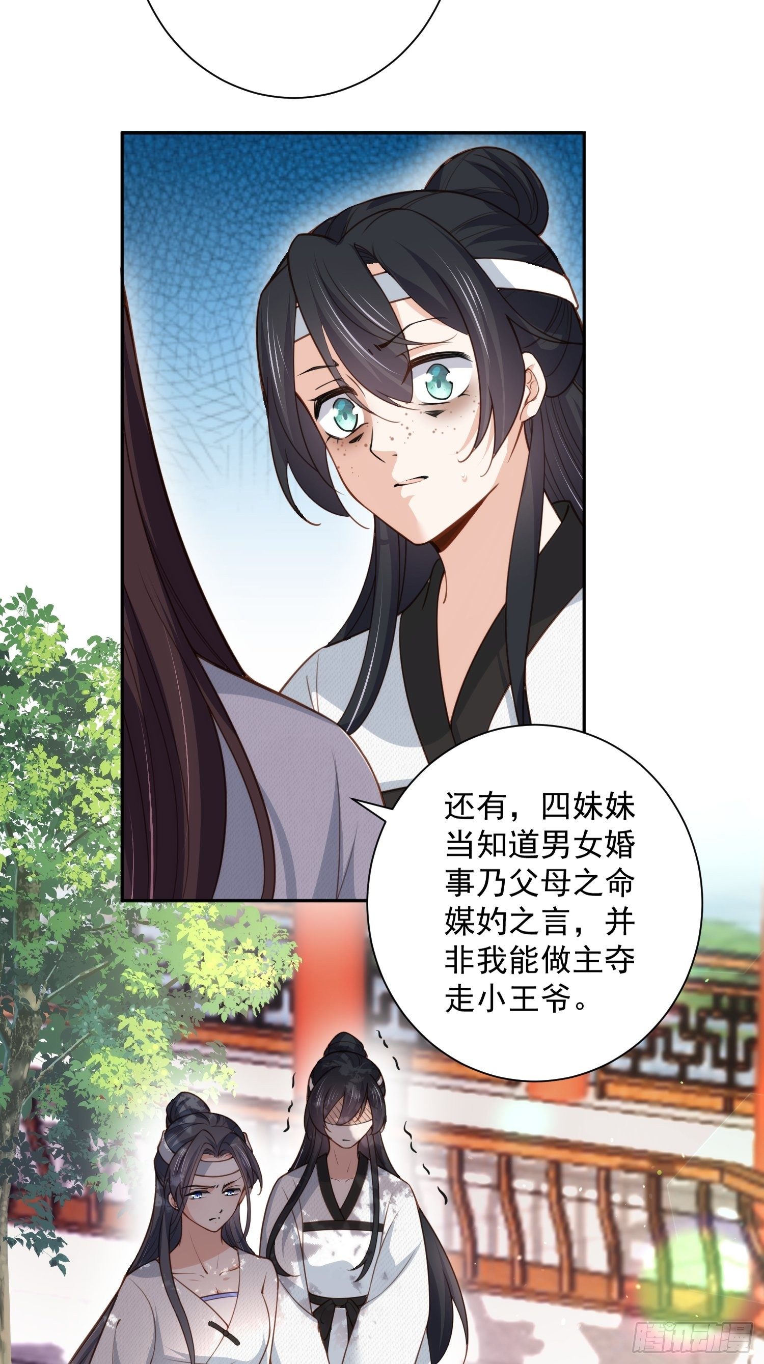 第118话 剿杀局12