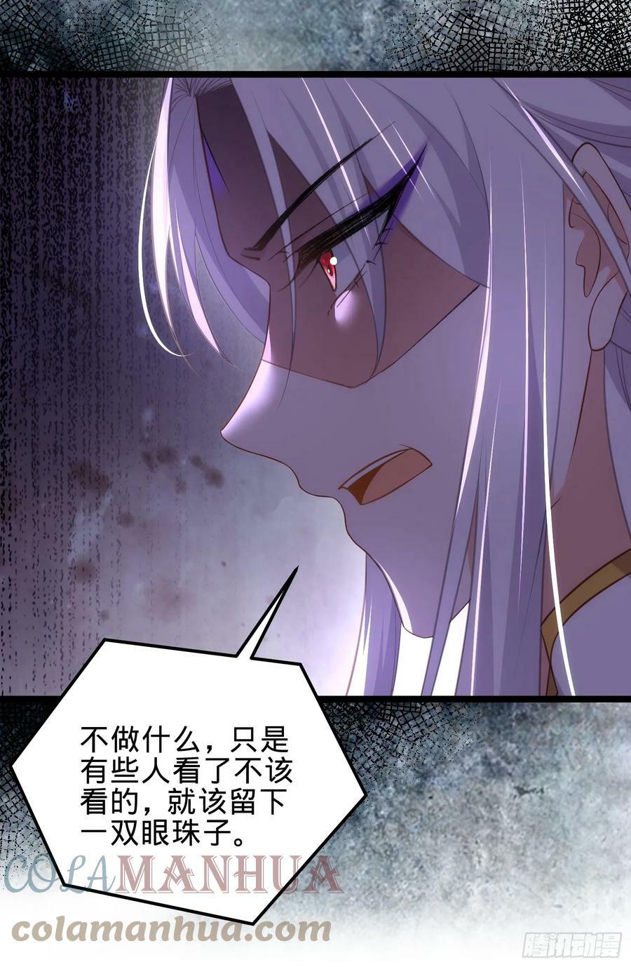第327话 小小姐被看了身子36