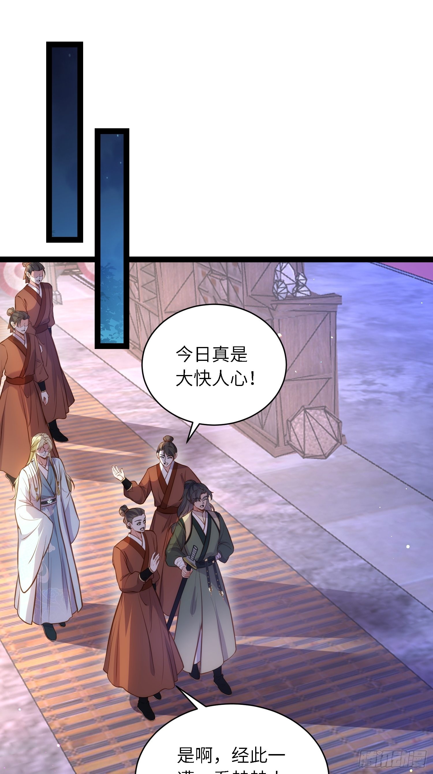 第242话 掌心花何时归7