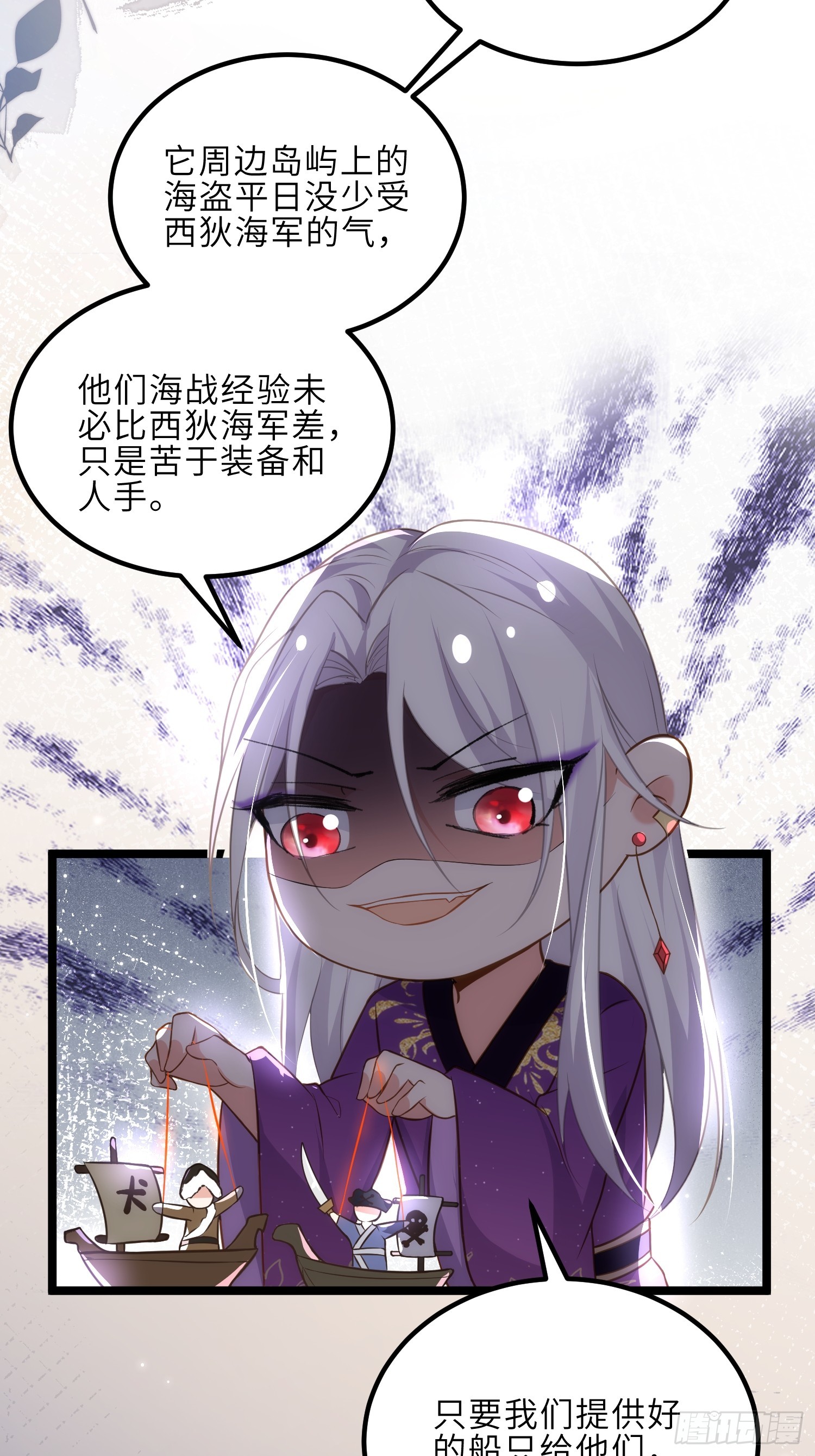 第305话 任师父惩罚9