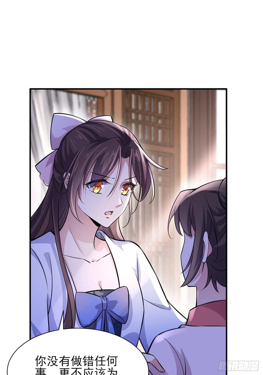 第75话 杀父仇人百里青6