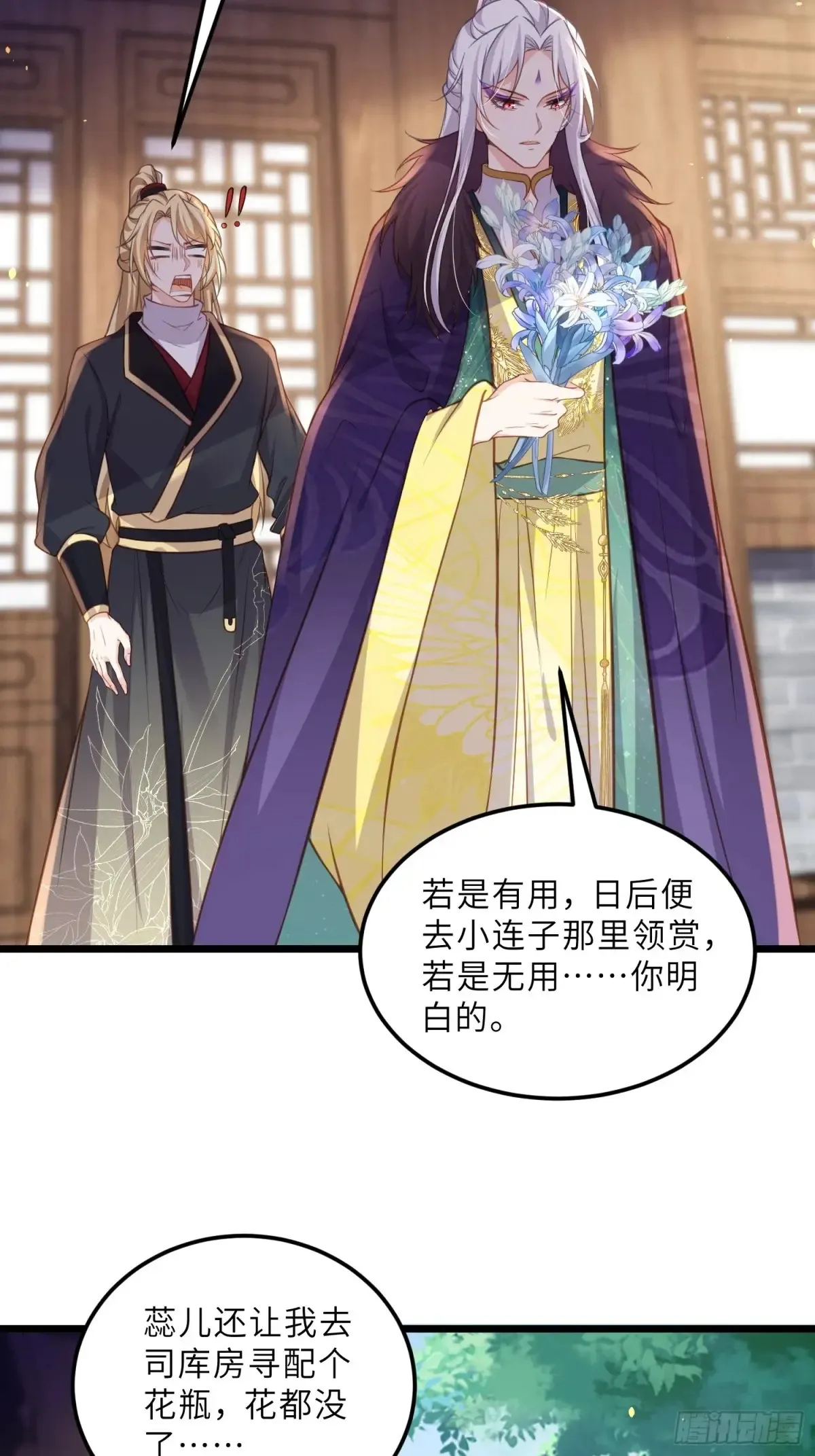 第383话 冷战22