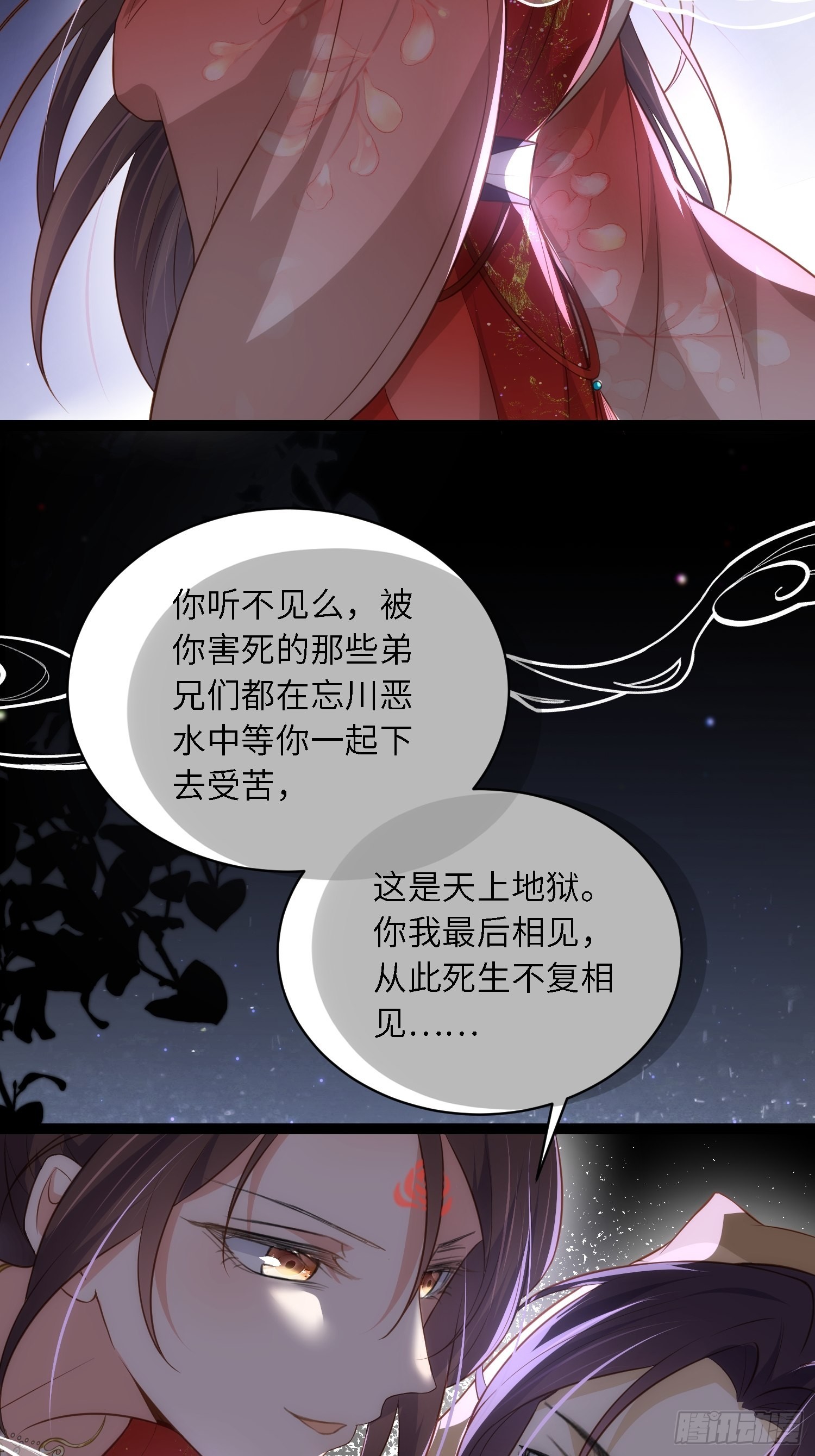 第286话 翎姐姐回来了22