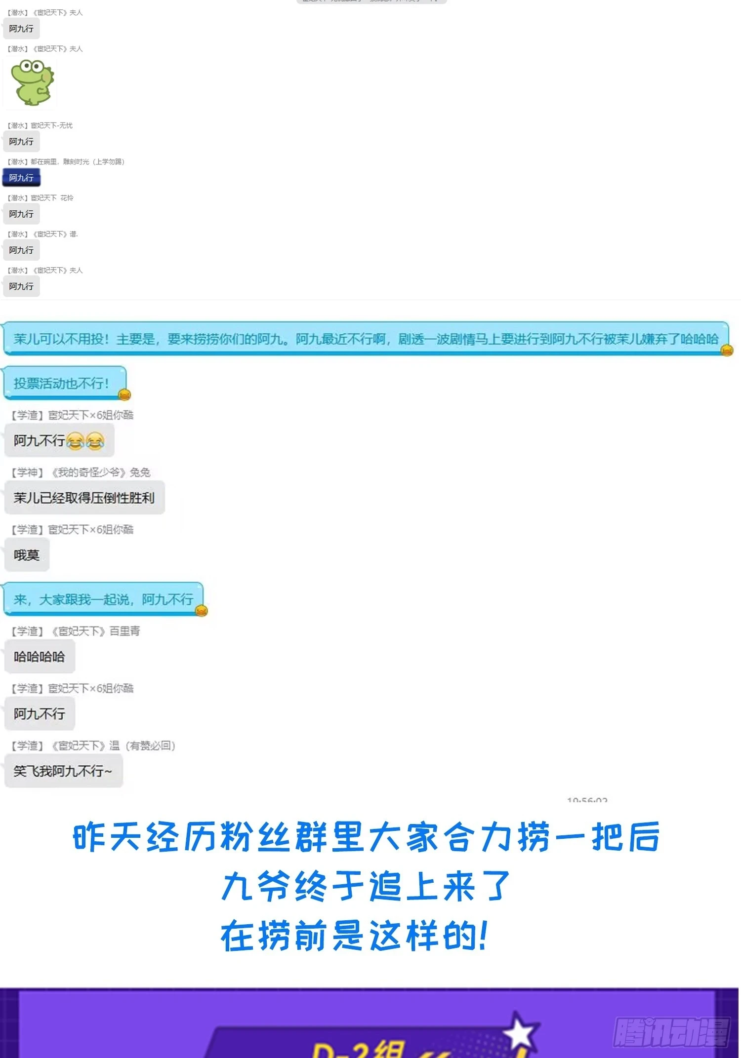 九爷行不行？！1