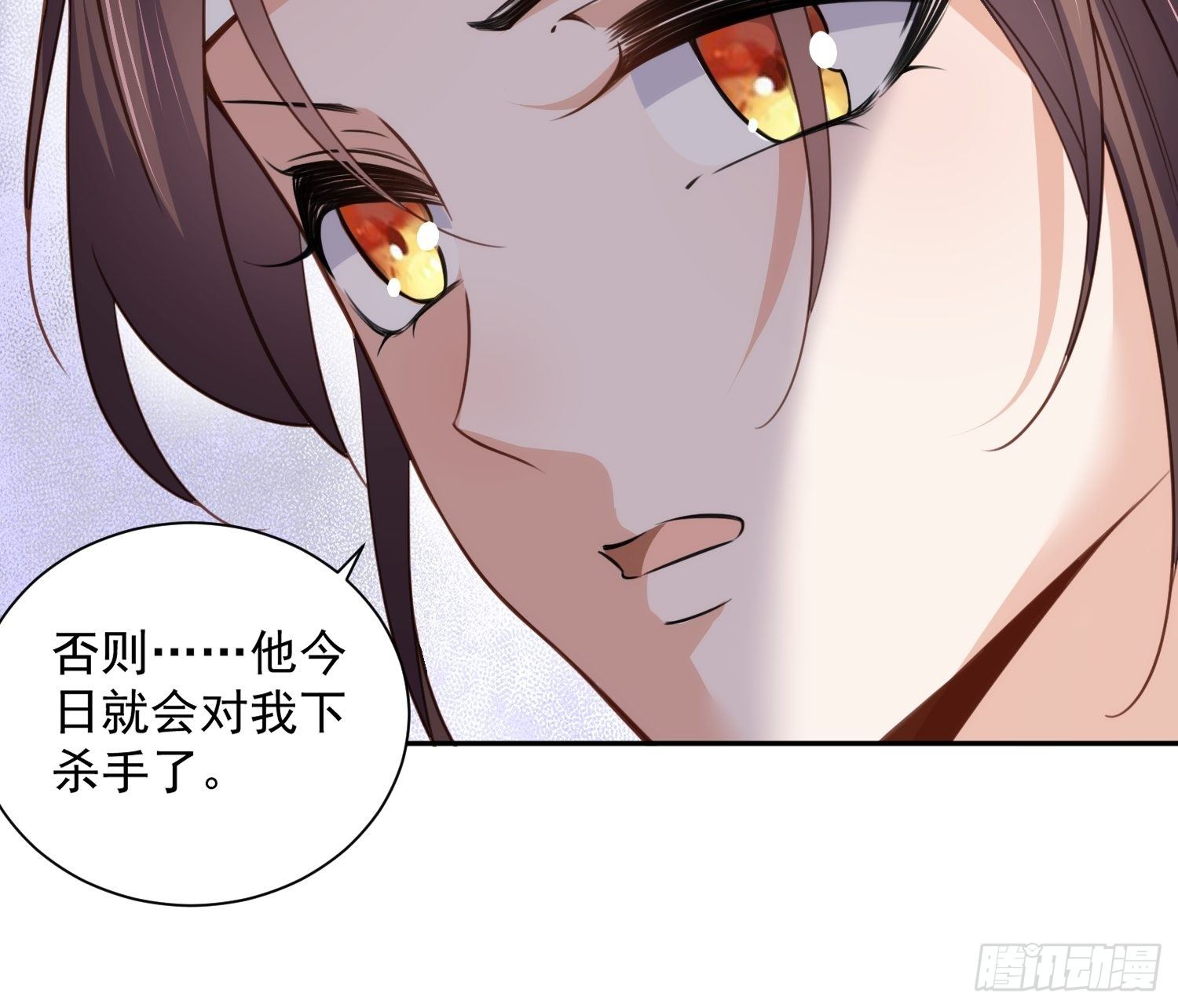 第118话 剿杀局25