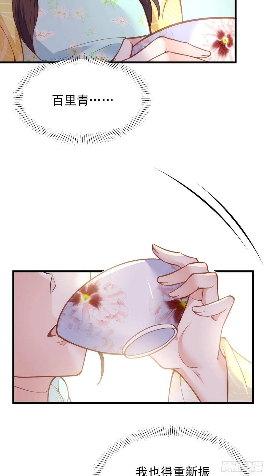 第187话 宠爱15