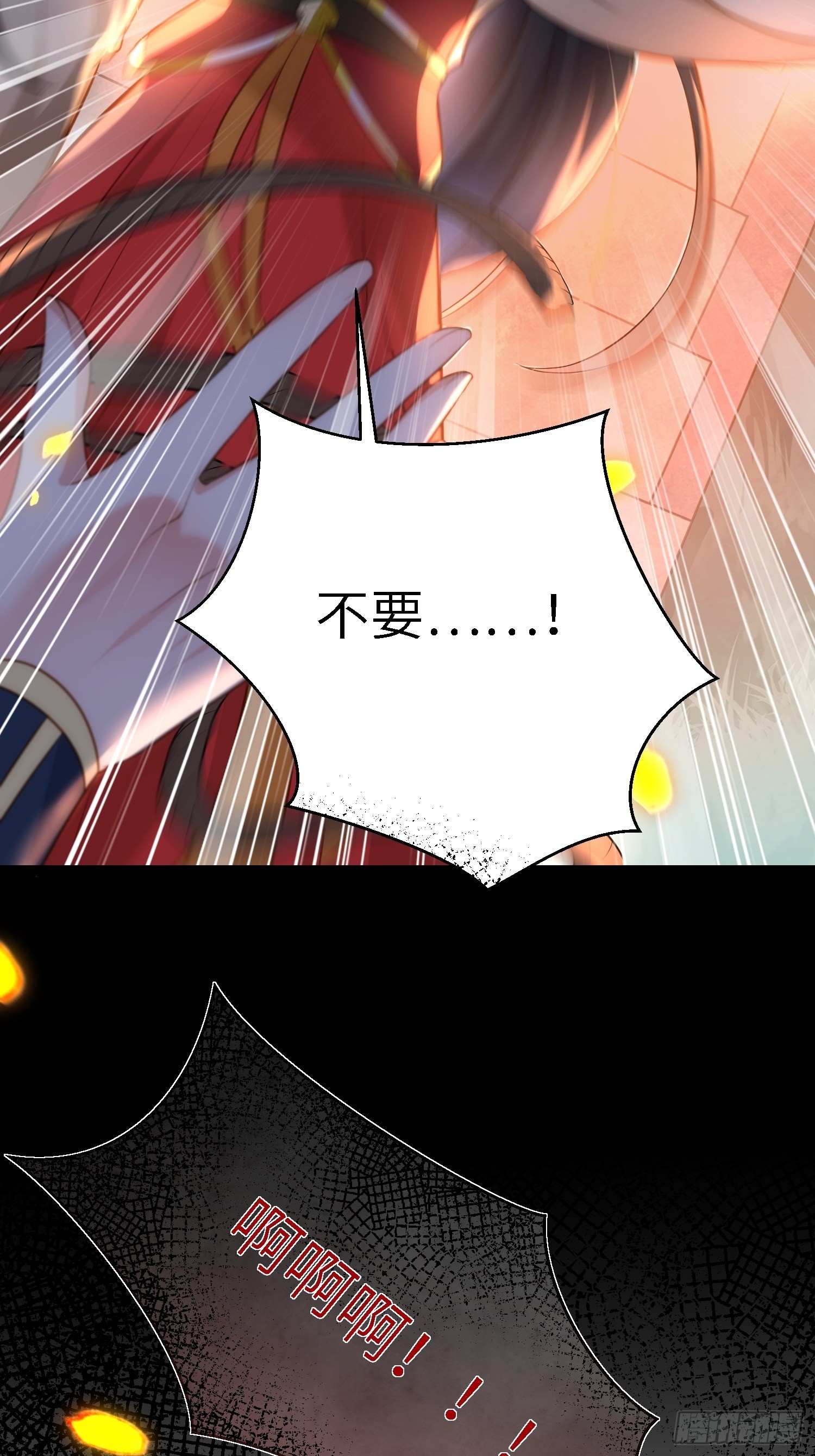 第280话 给本座全杀了！5