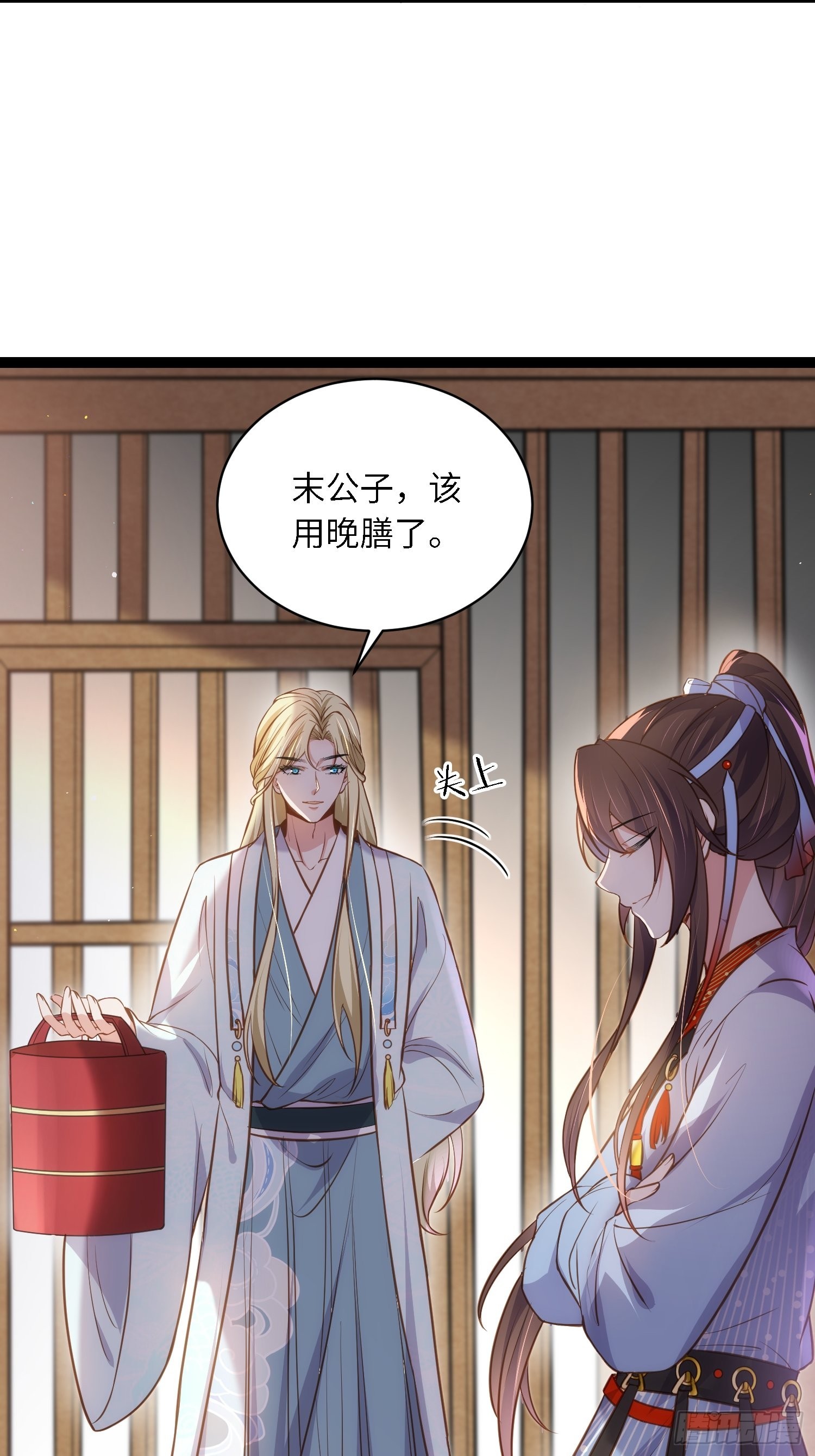 第243话 属下护主不力15
