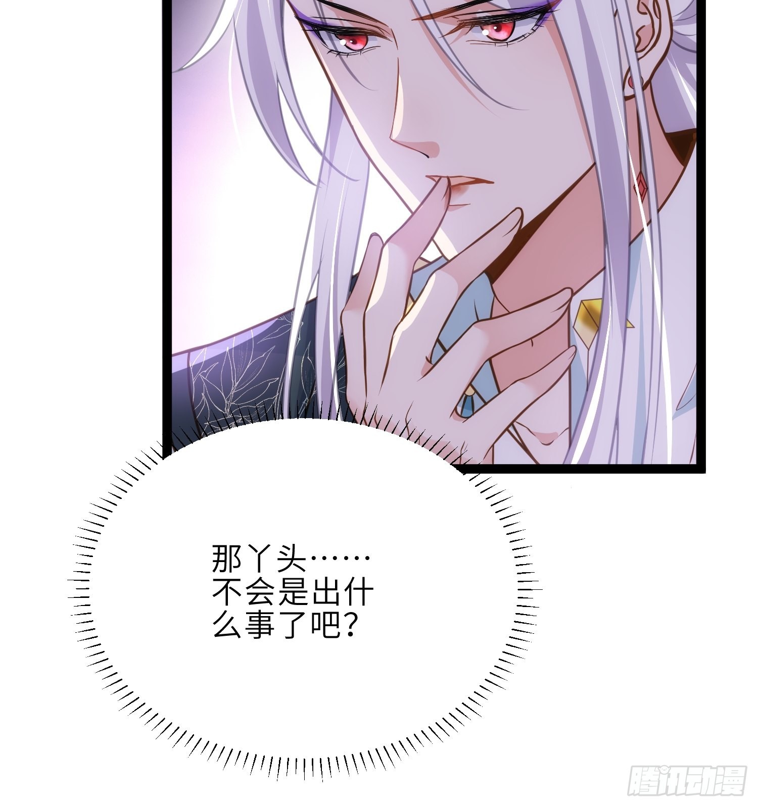 第242话 掌心花何时归24