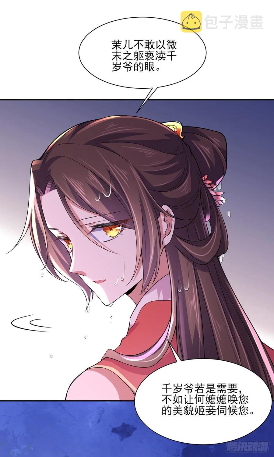 第48话 您不能这样！1