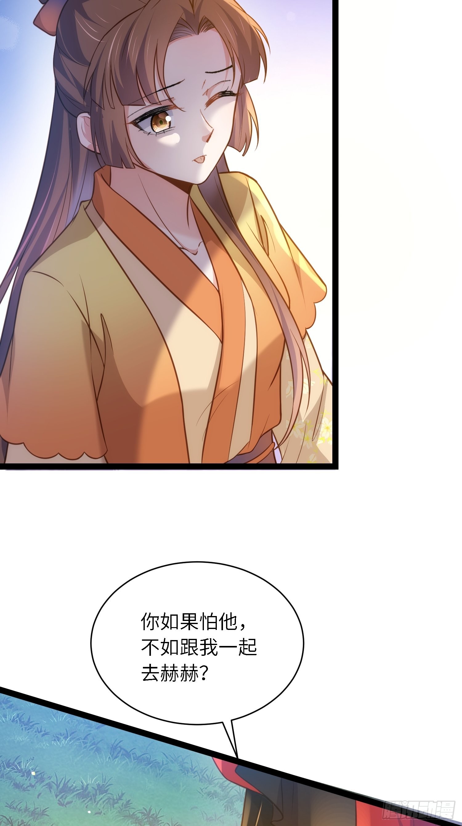 第266话 品尝你的味道12