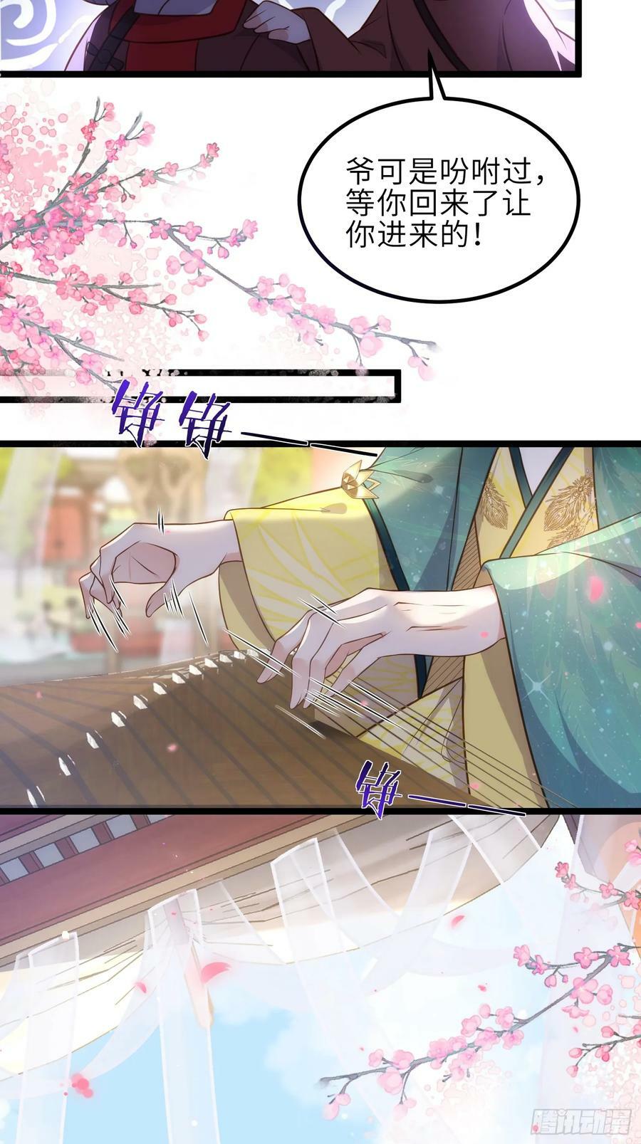 第337话 洛儿给你呼呼5