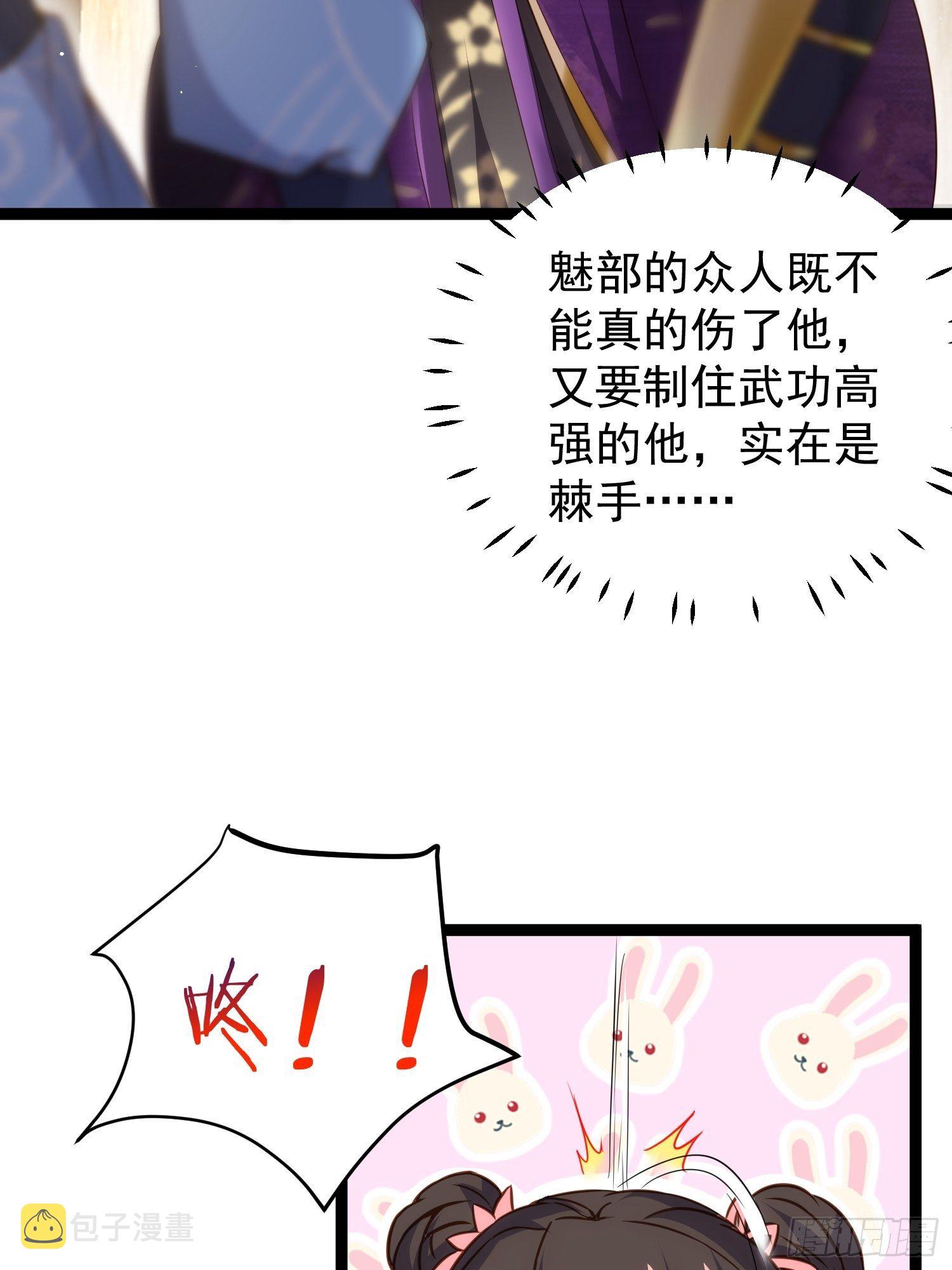 第209话 别离开洛儿了11