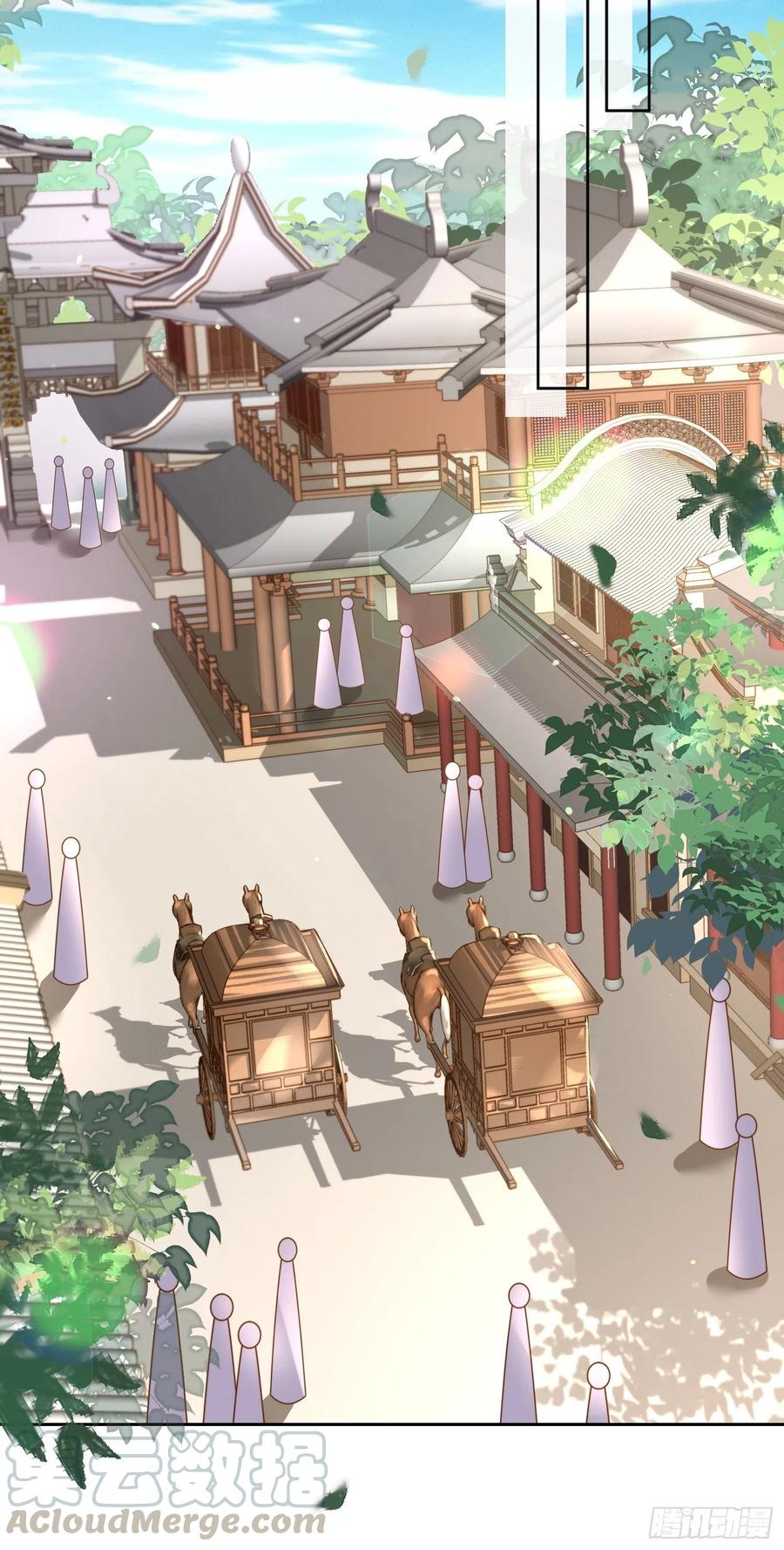 第98话 这是为师的眼罩么18