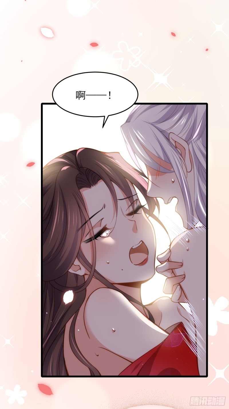 第177话 共度春宵（上）5
