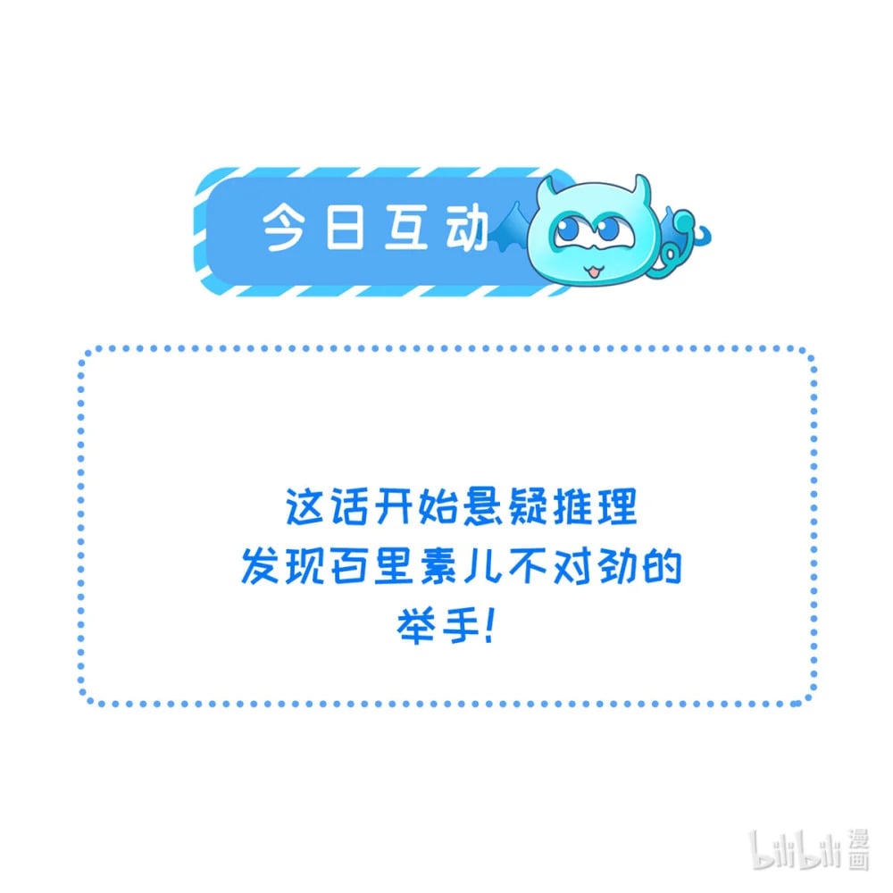 361 喜欢茉姐姐31