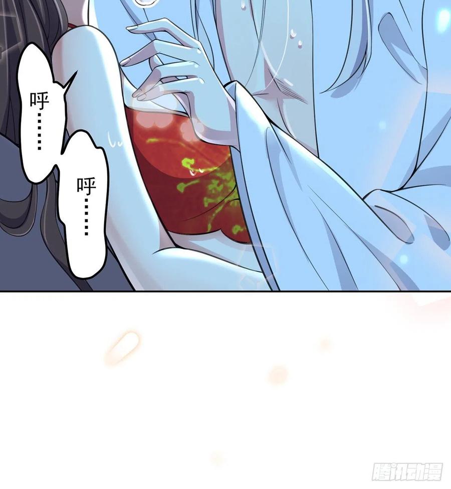 第71话 为你耗尽十年内力6