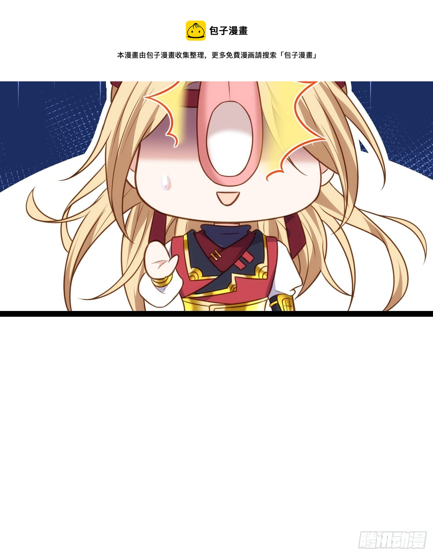 第231话 追妻失败+120