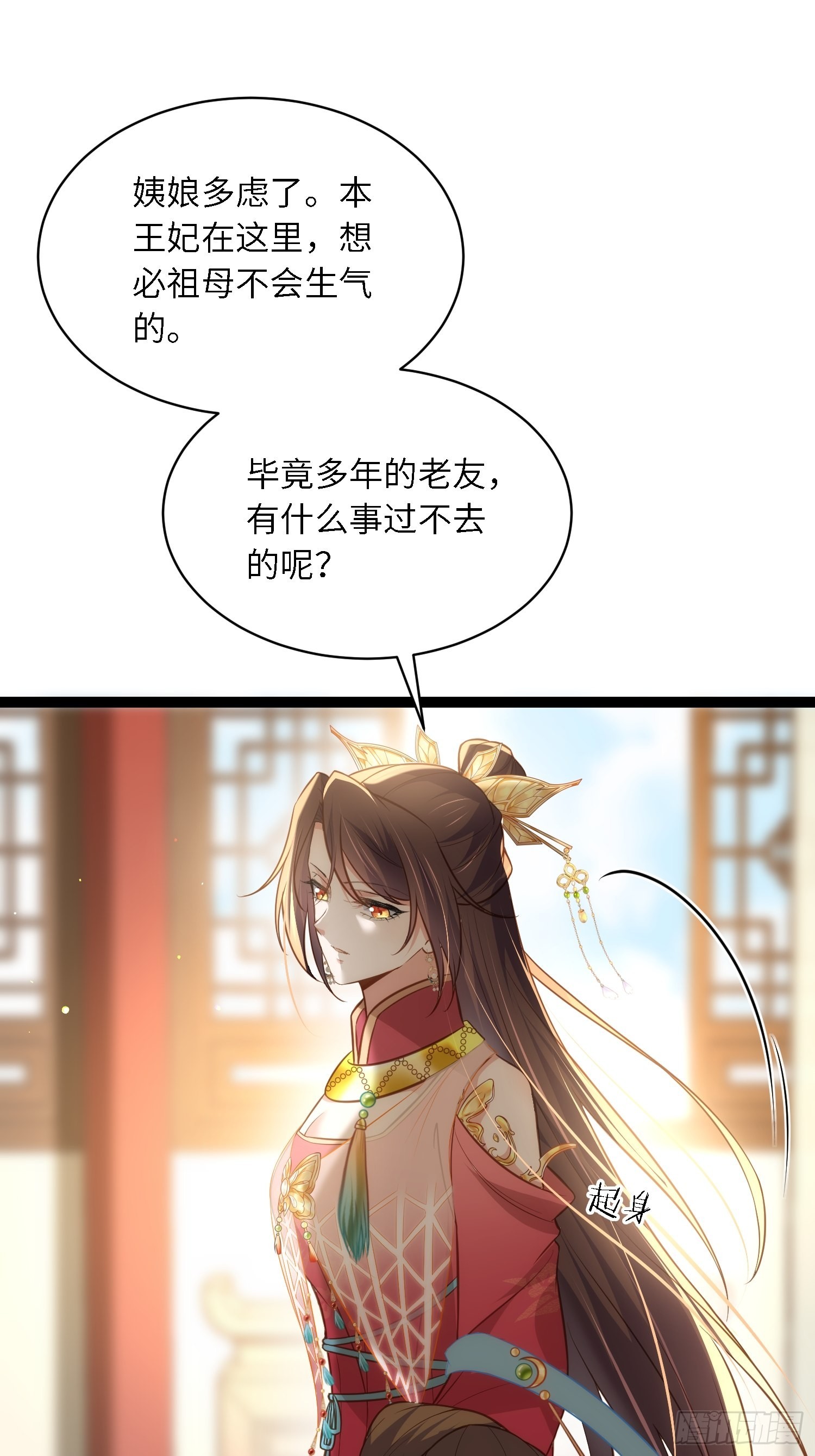第272话 一律发卖17
