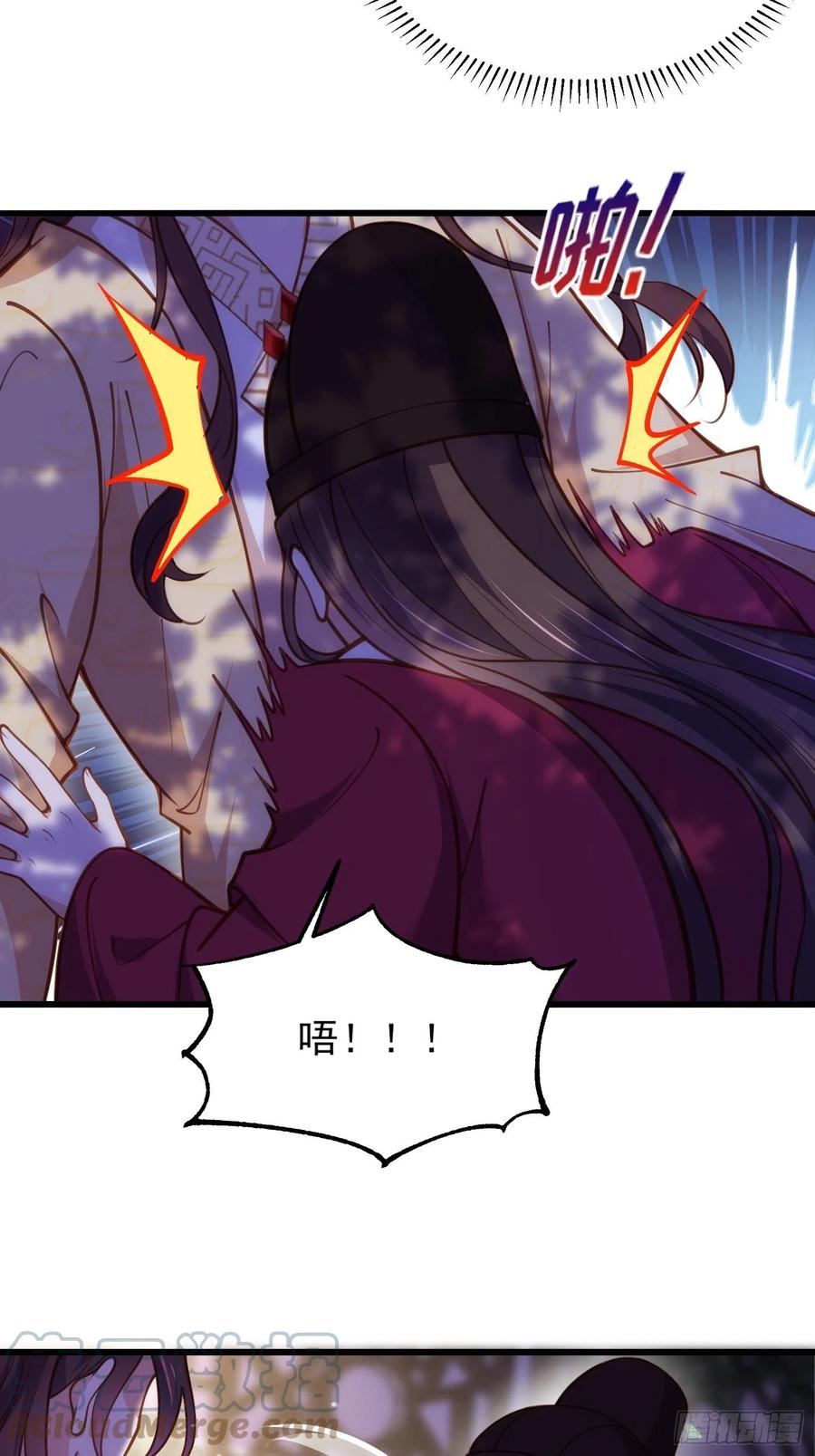 第170话 太子强吻16
