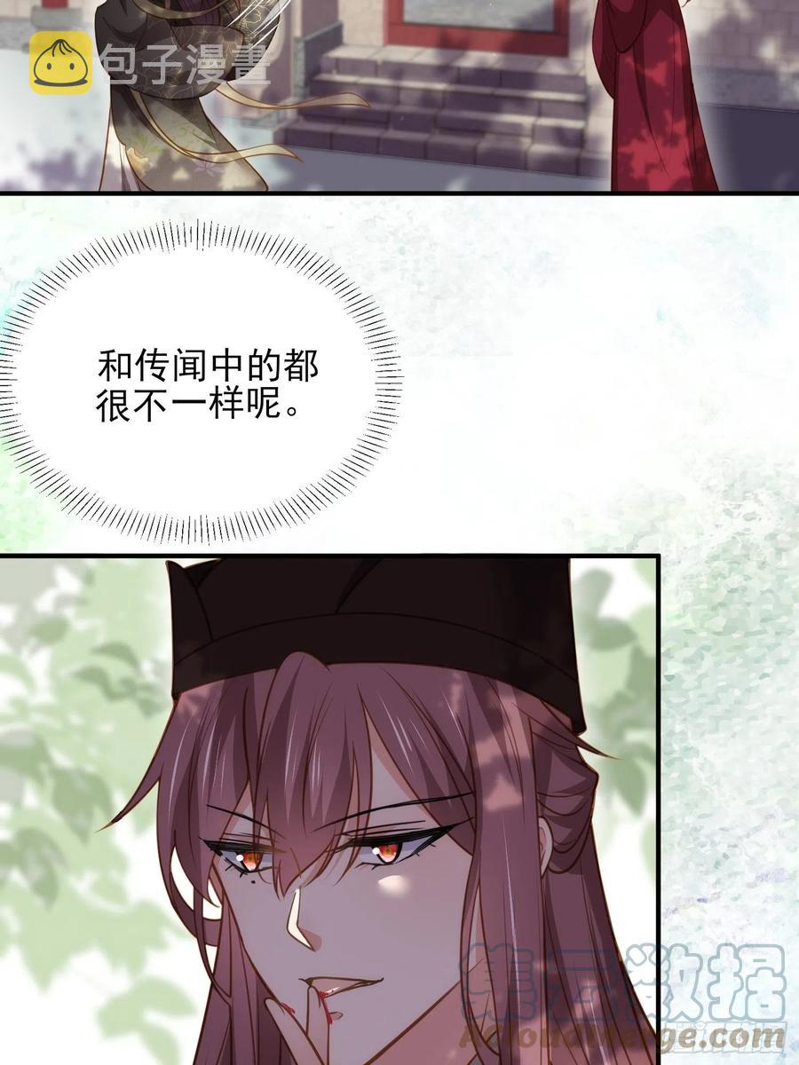 第172话 给你一刀4