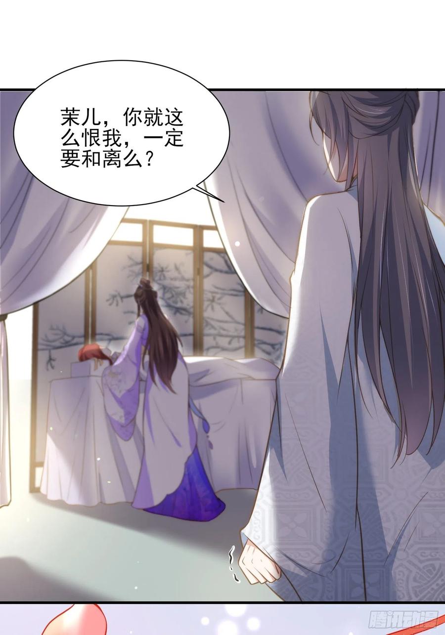 第156话 老妖怪溜进来了13