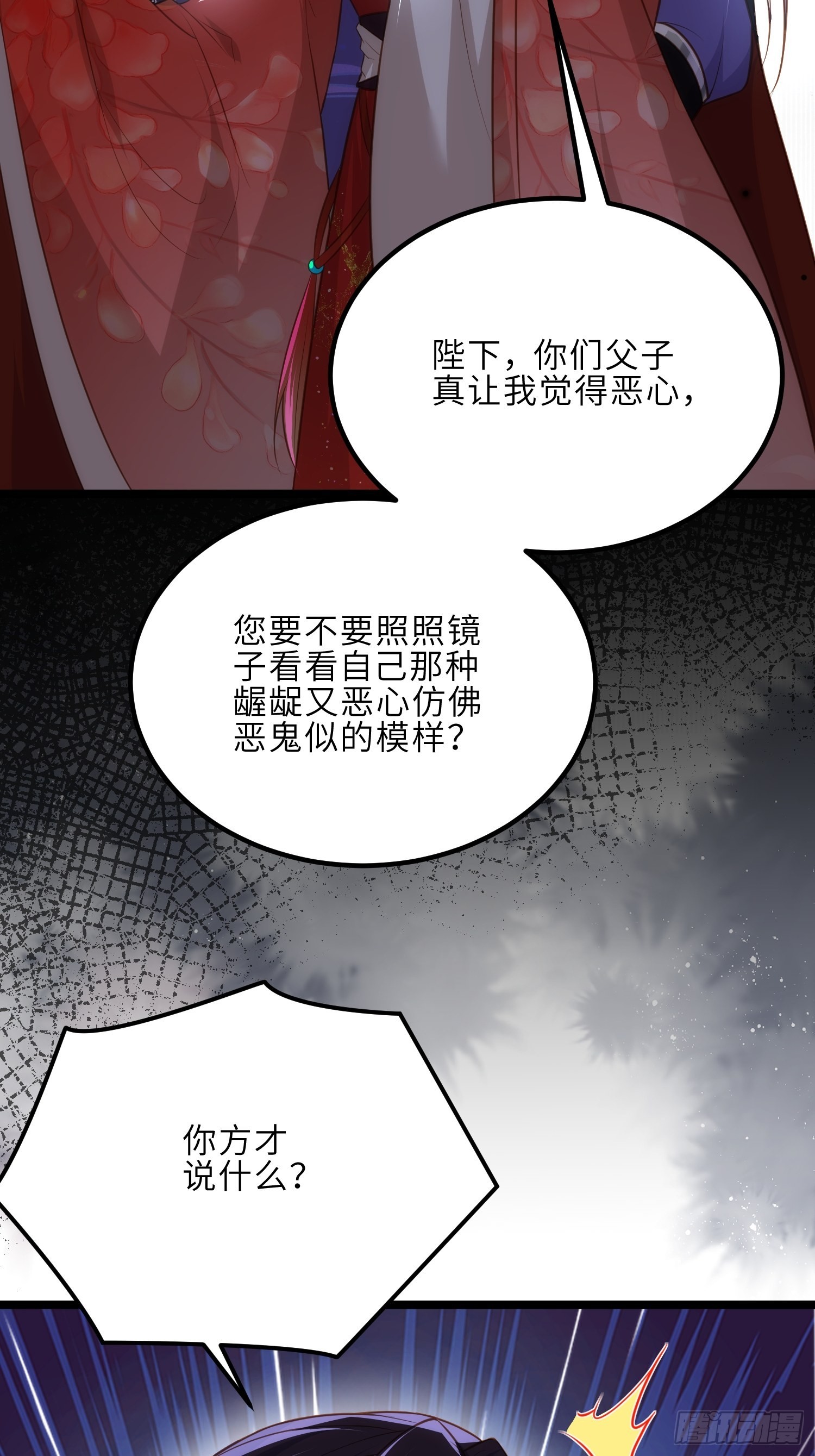 第287话 宣文帝之死7