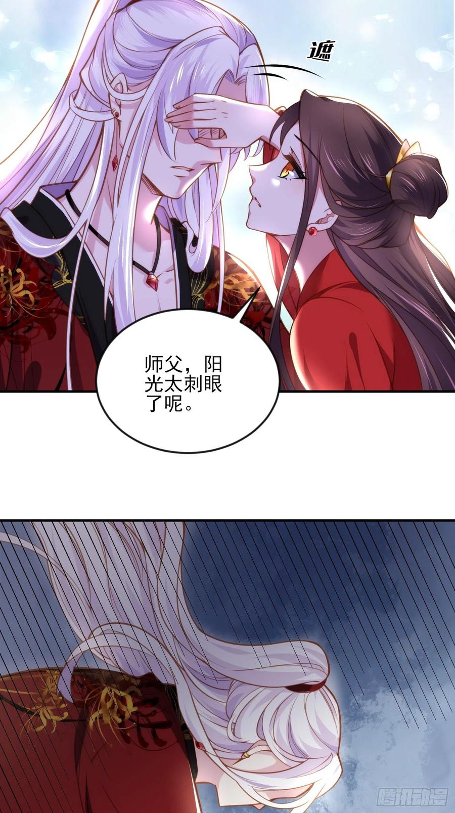 第109话 百里青的绝望9