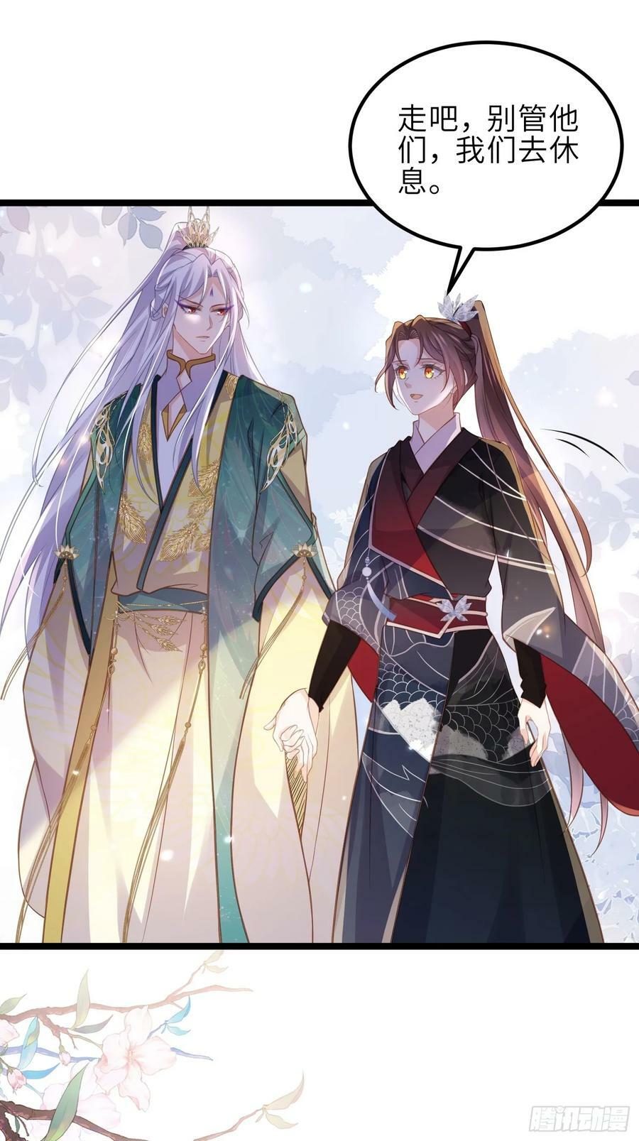 第342话 给为夫擦背19