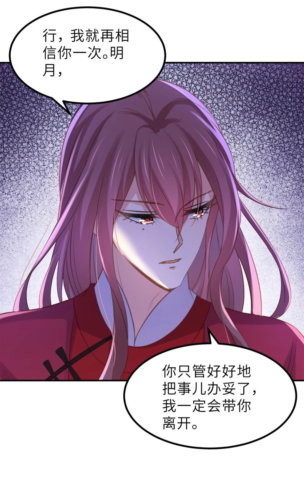 353 贞元的计谋3