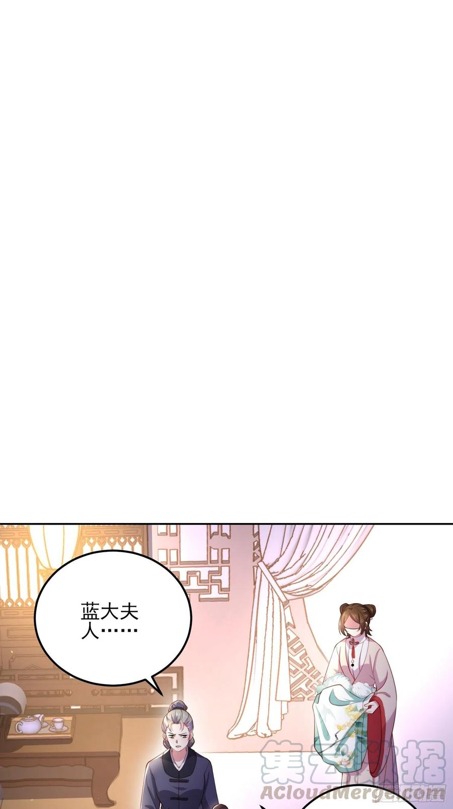 第107话 大哥的一见钟情6