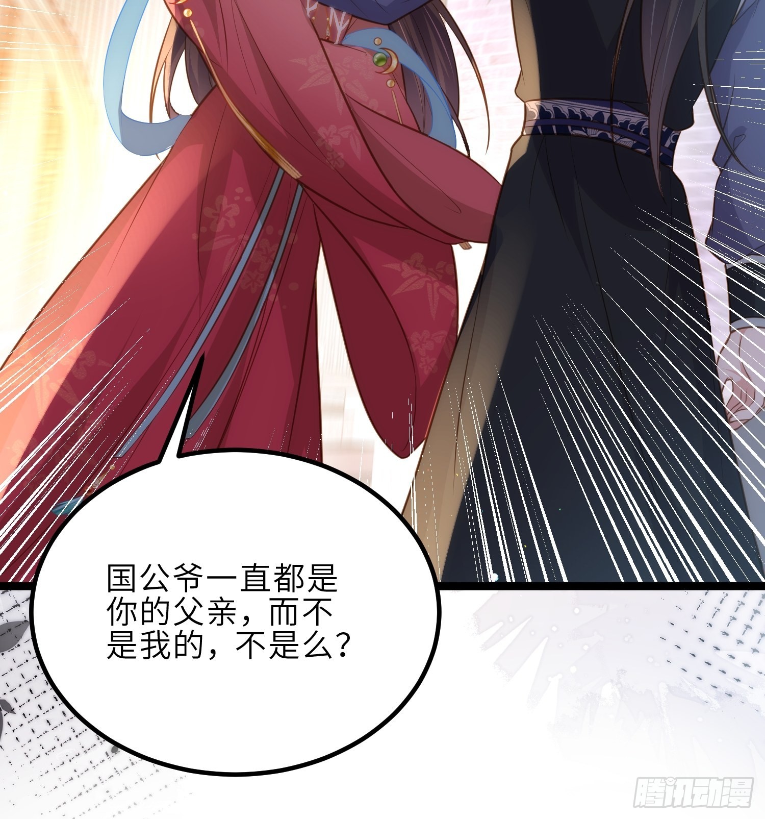 第274话 大哥的注视30