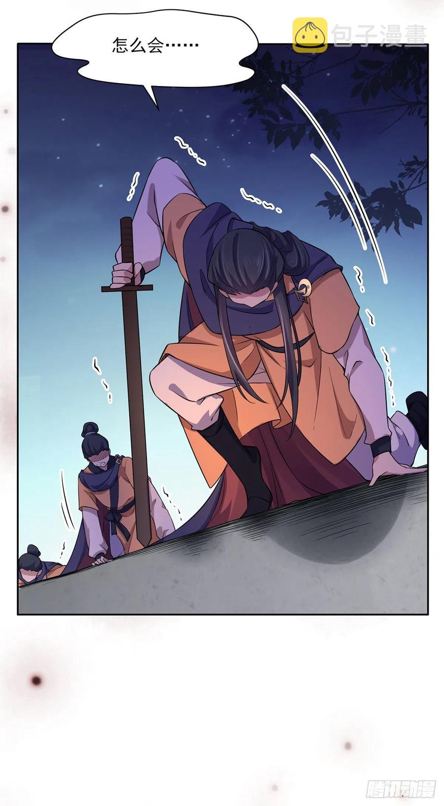 第65话 将计就计11