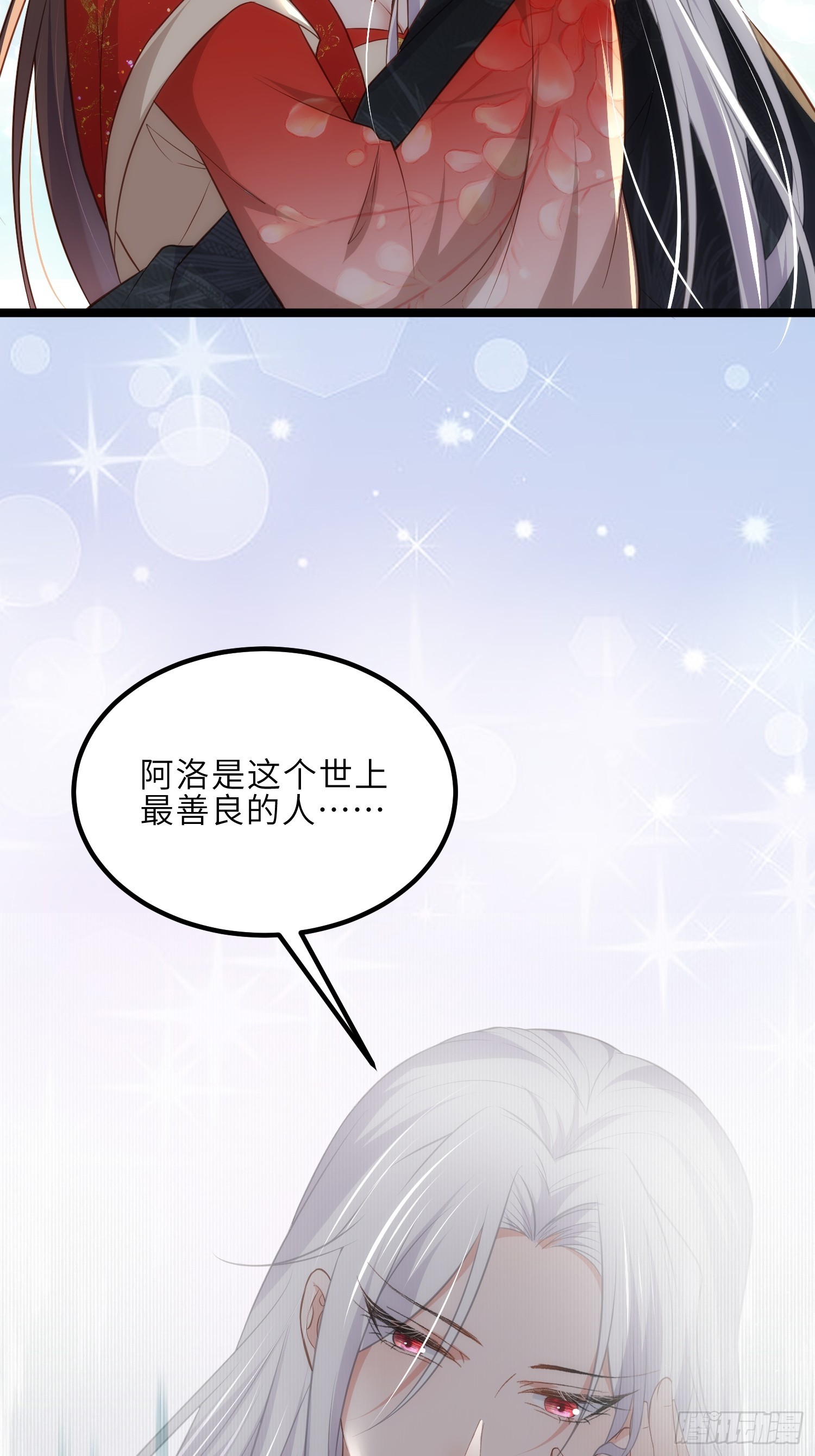 第290话 阿九醉酒15