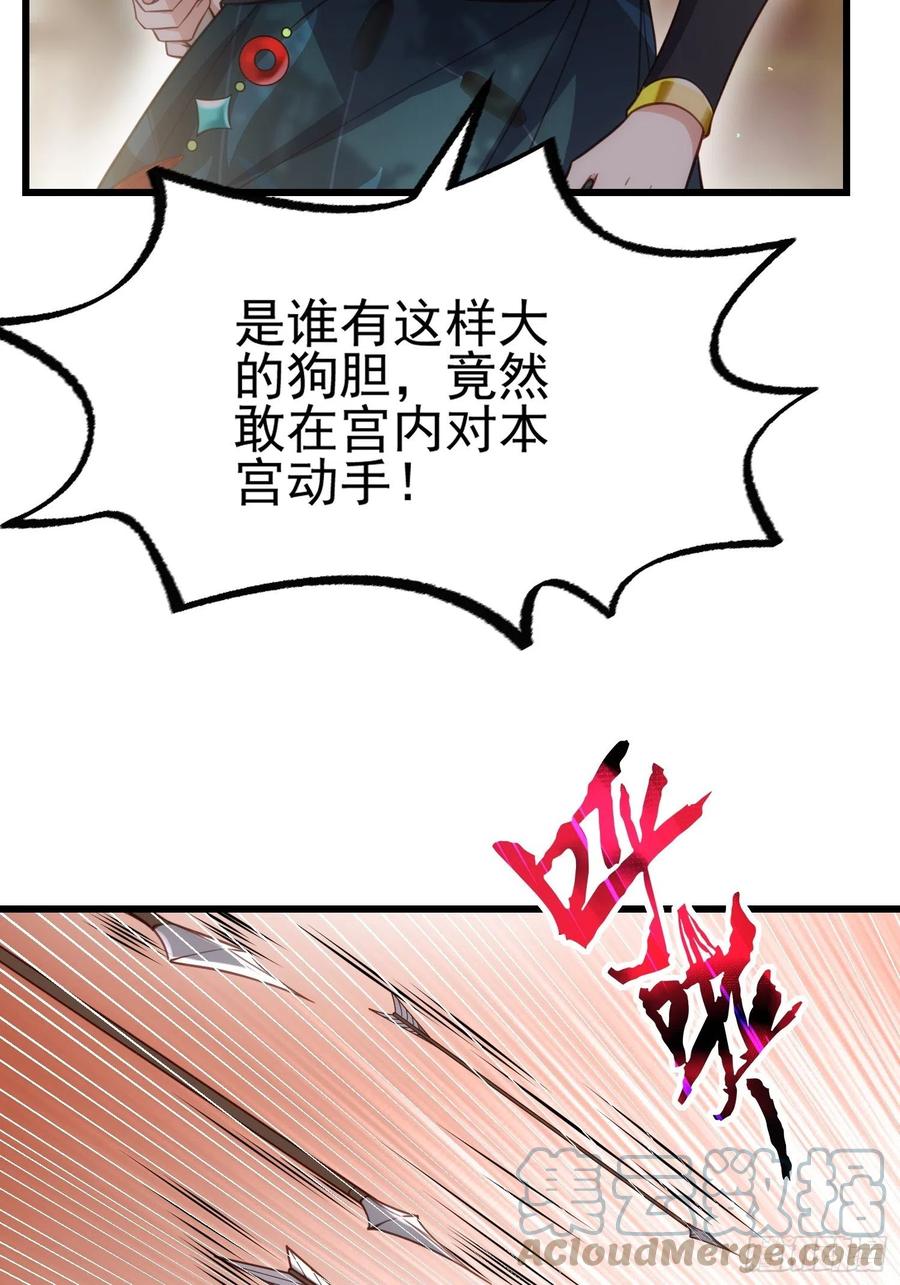 第192话 成为我的女人34