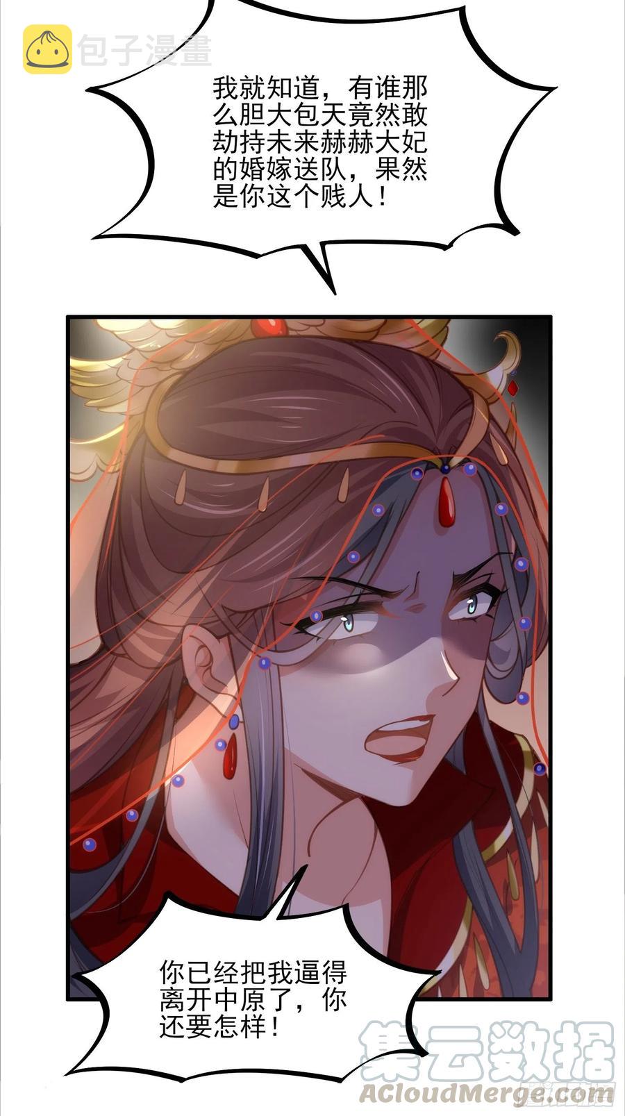 第145话 西凉仙之死2