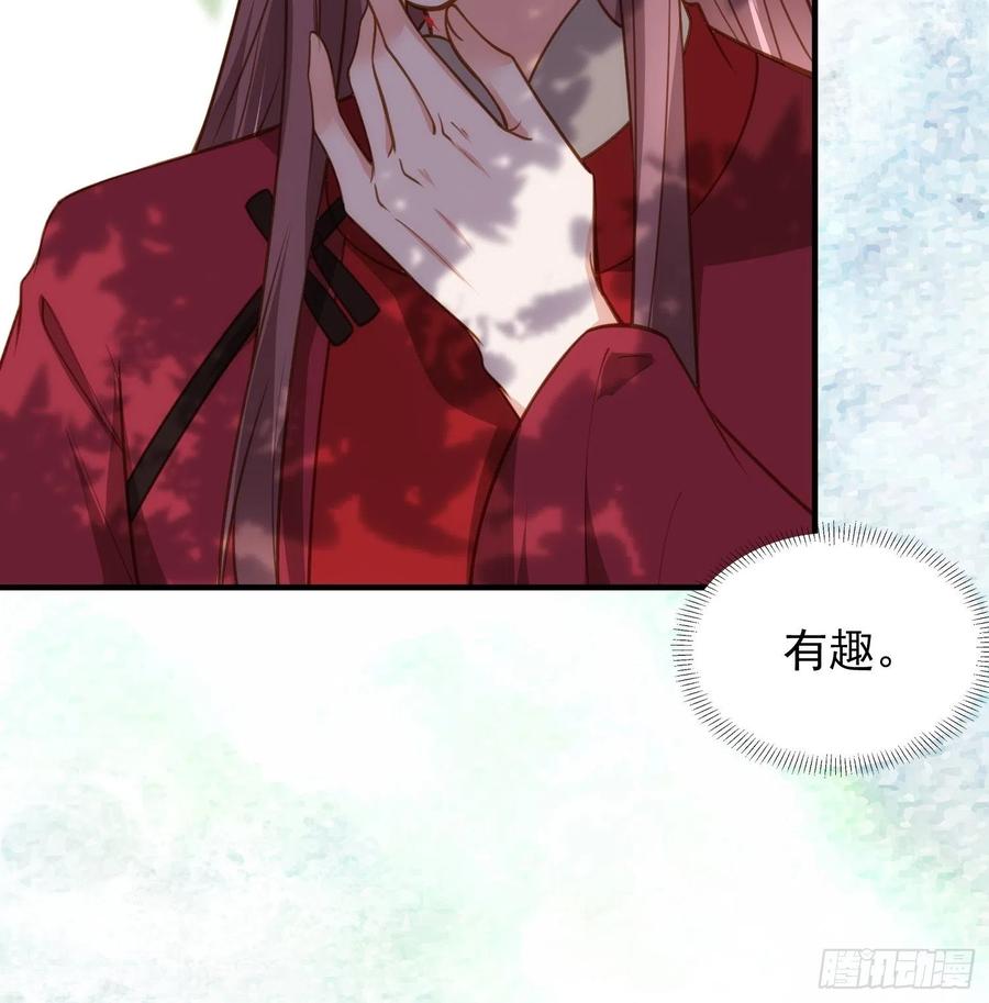 第172话 给你一刀5