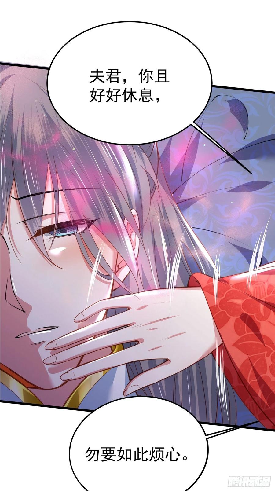 第108话 天理教的袭击9